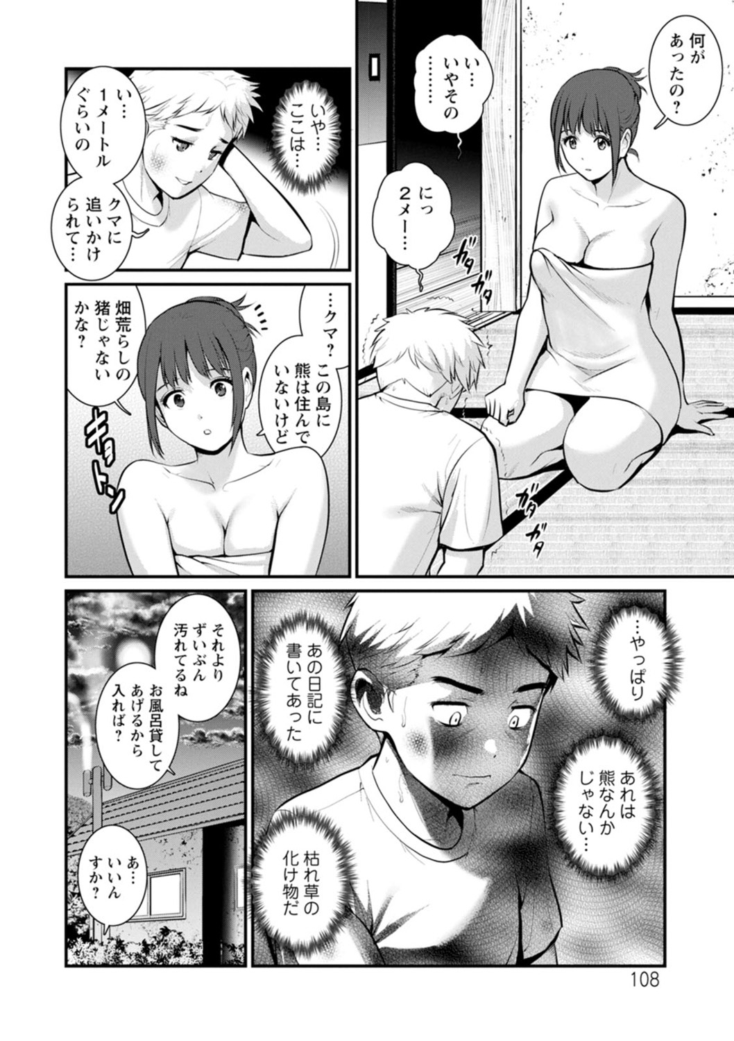 108