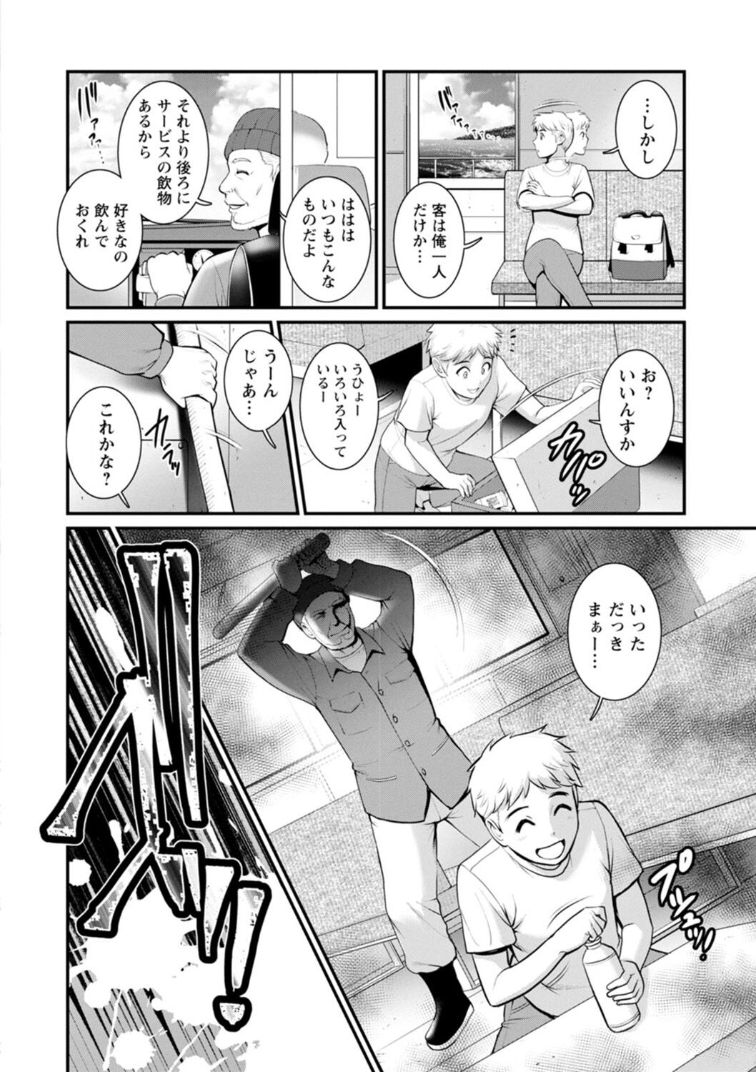 124