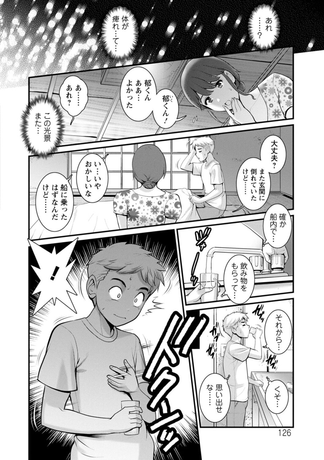 126