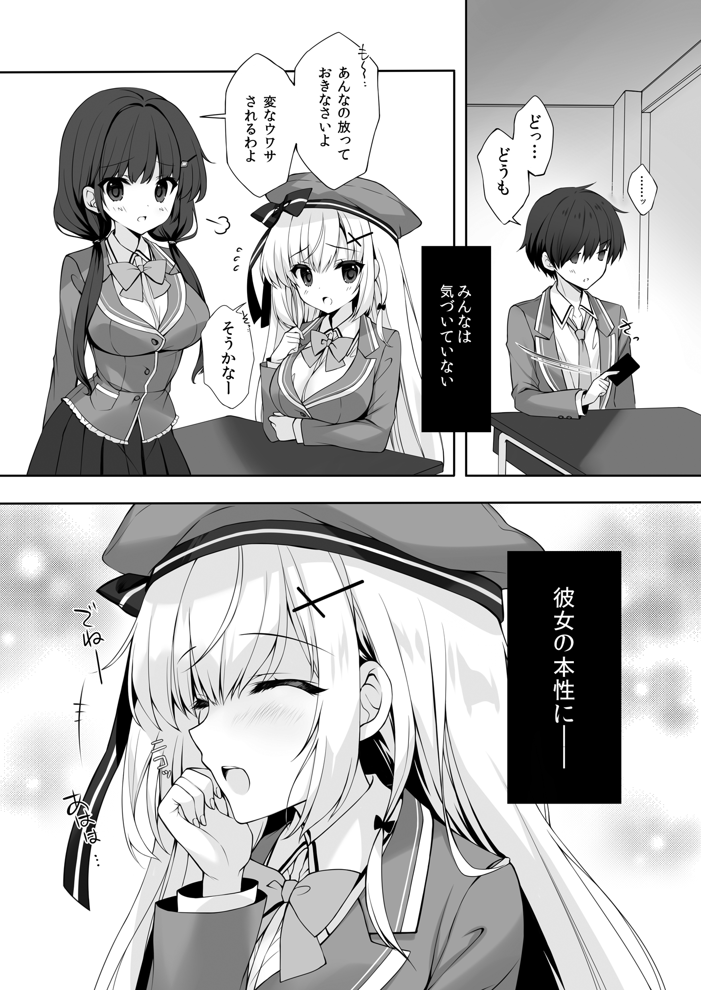 07