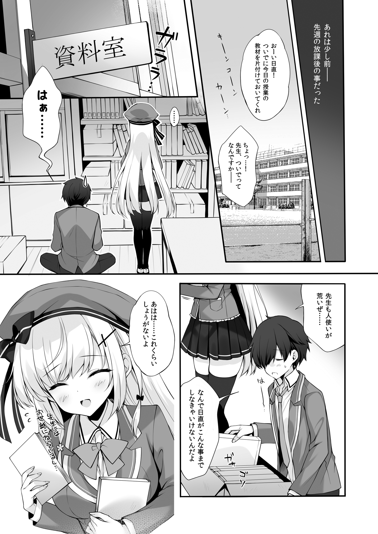 08