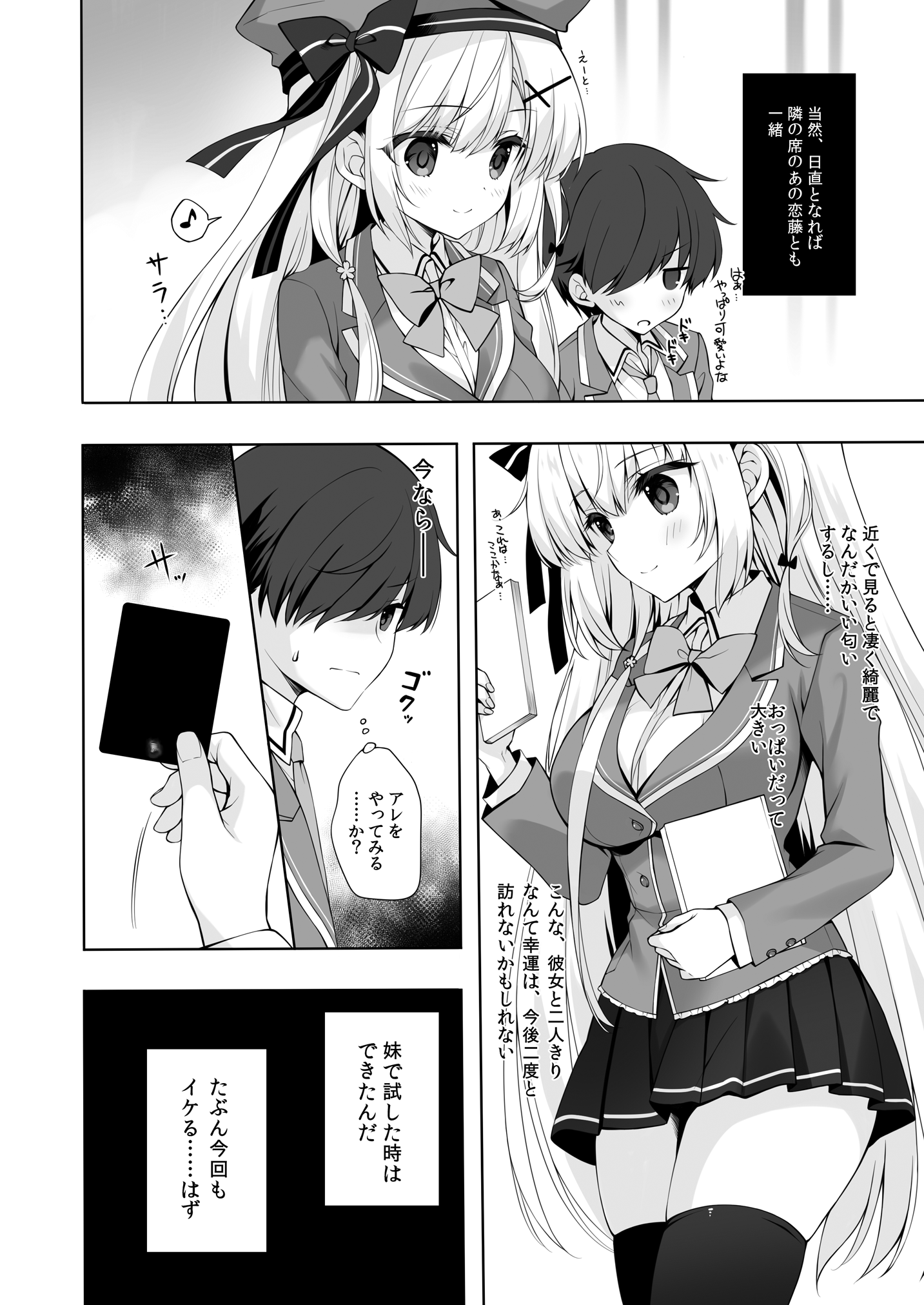 09