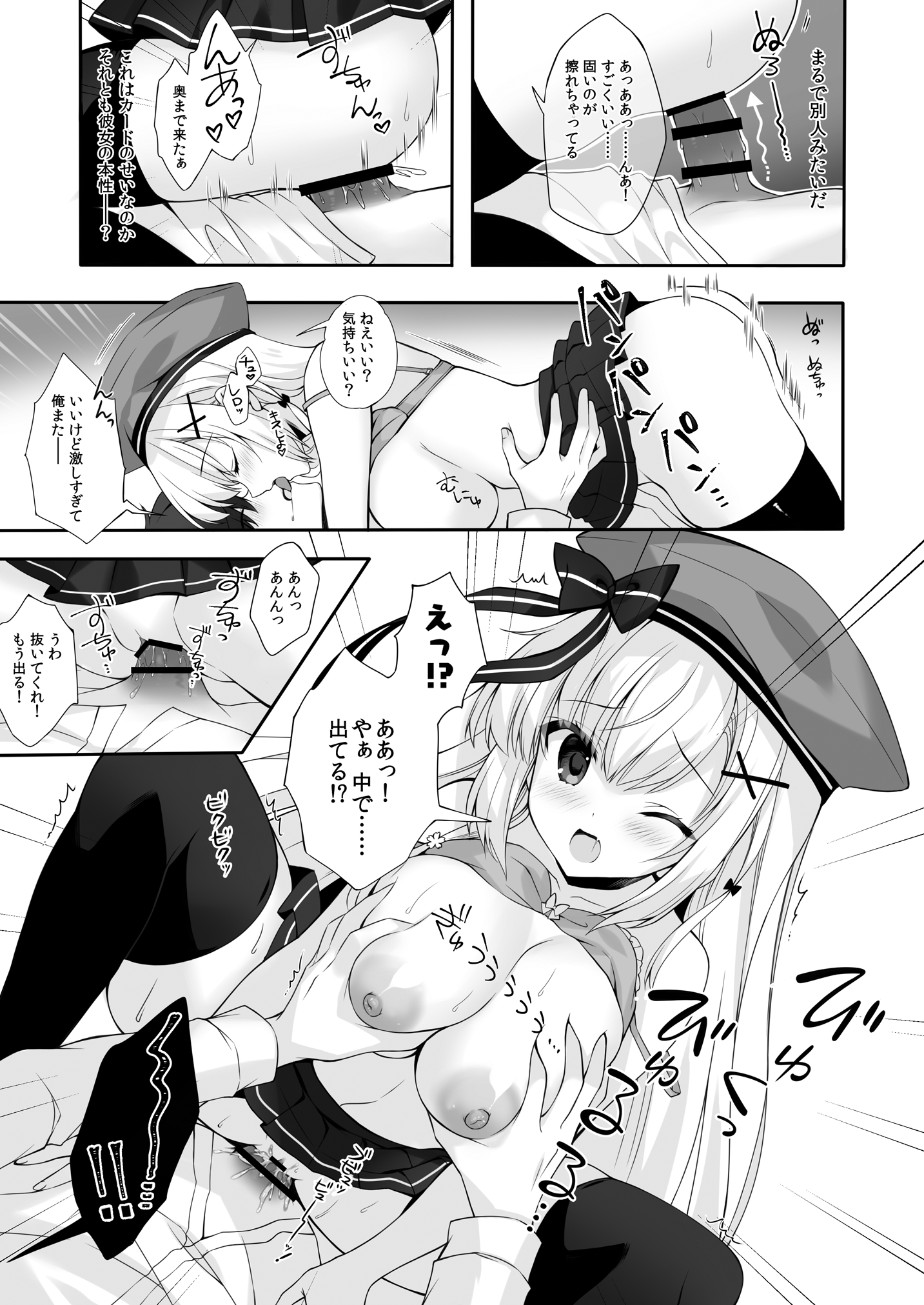 18