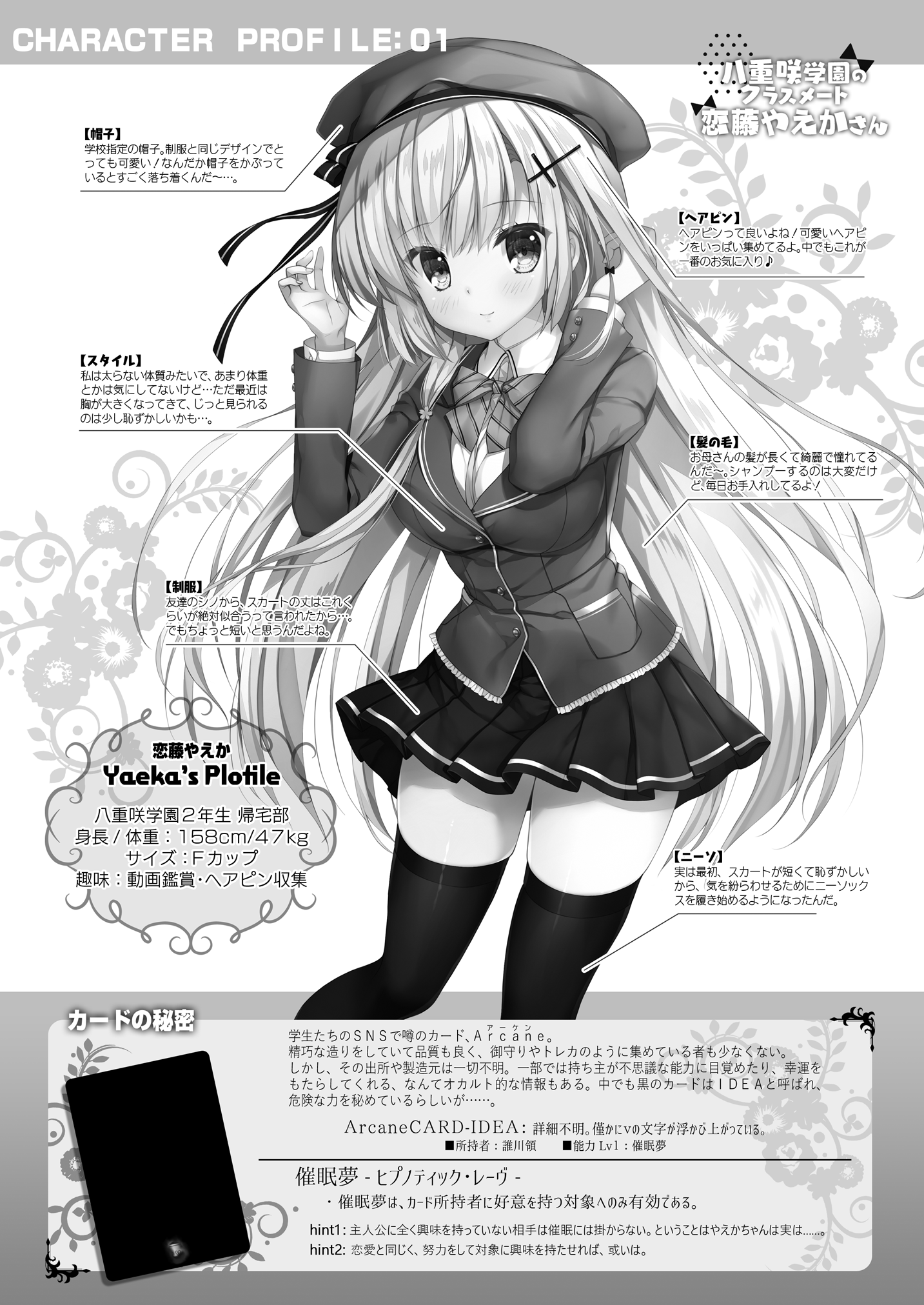 23