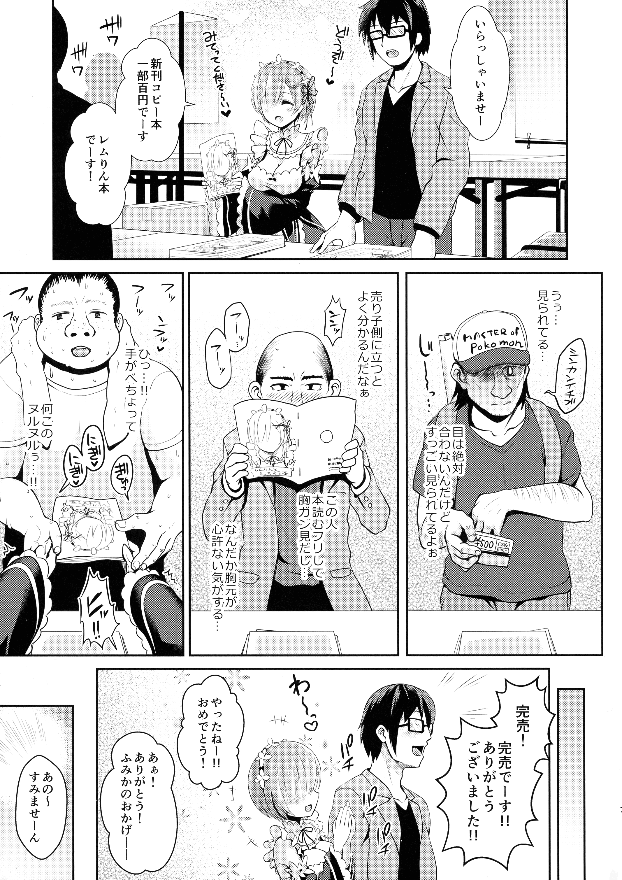 07