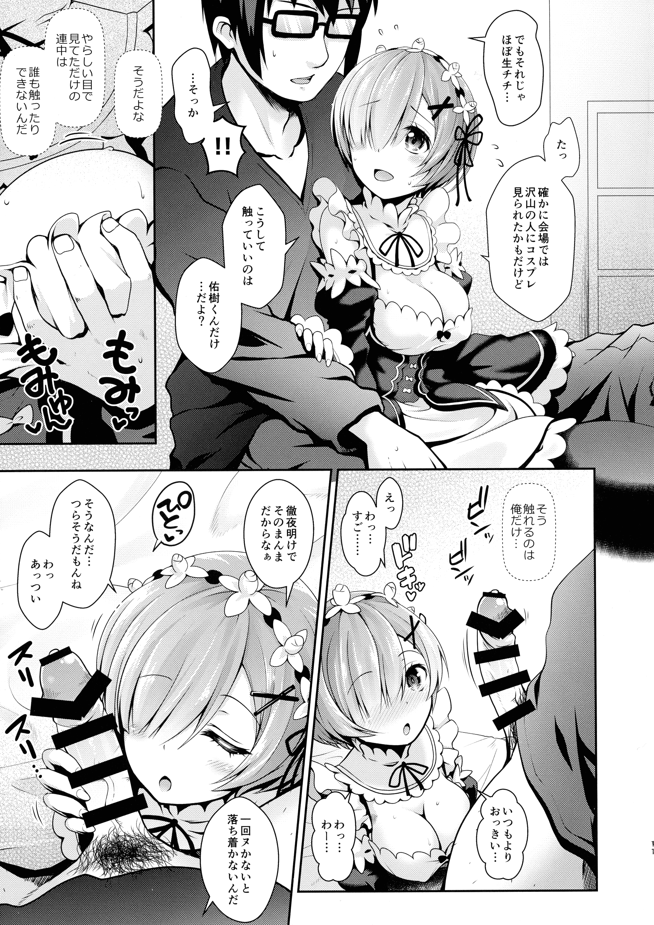 11