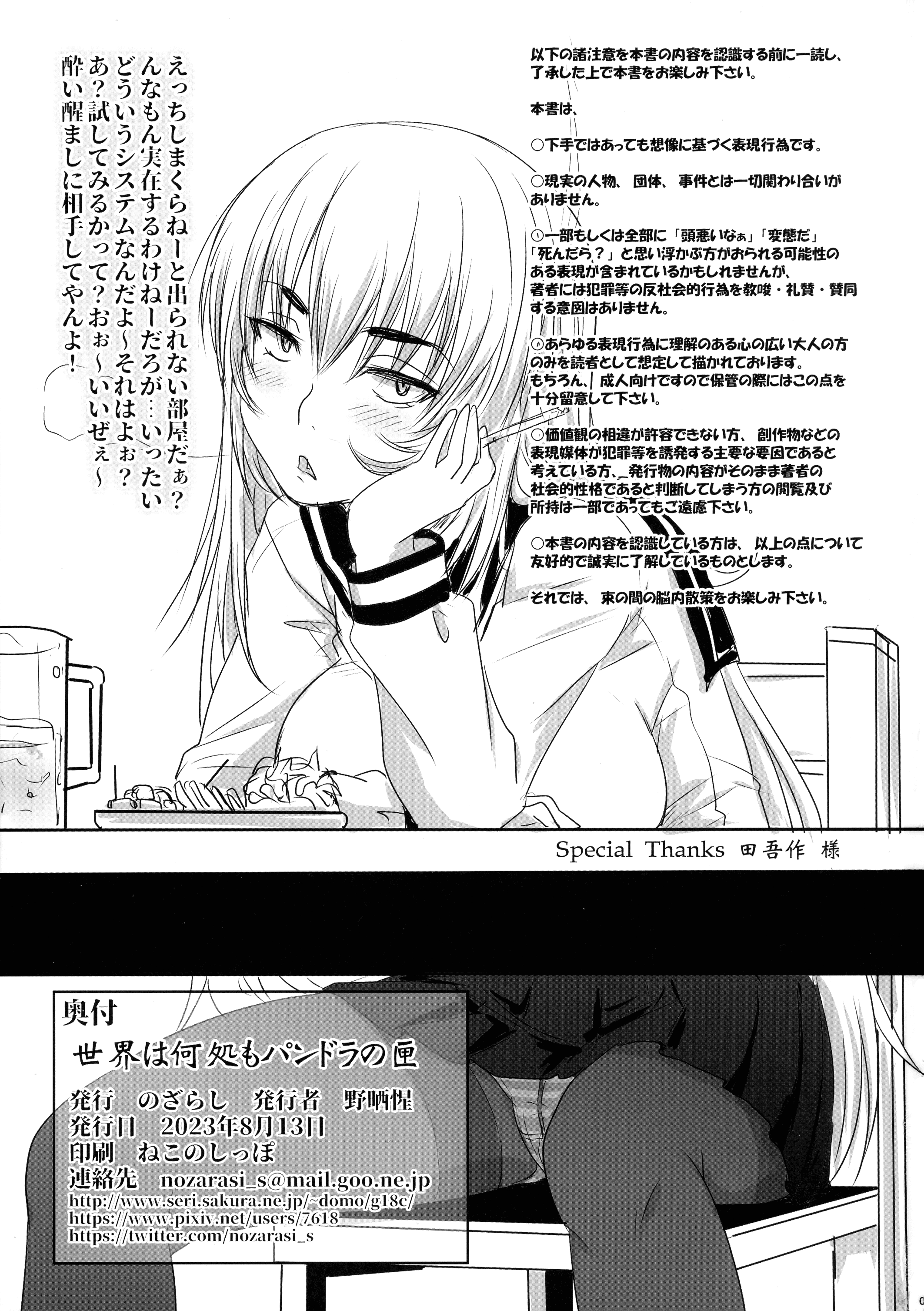 03