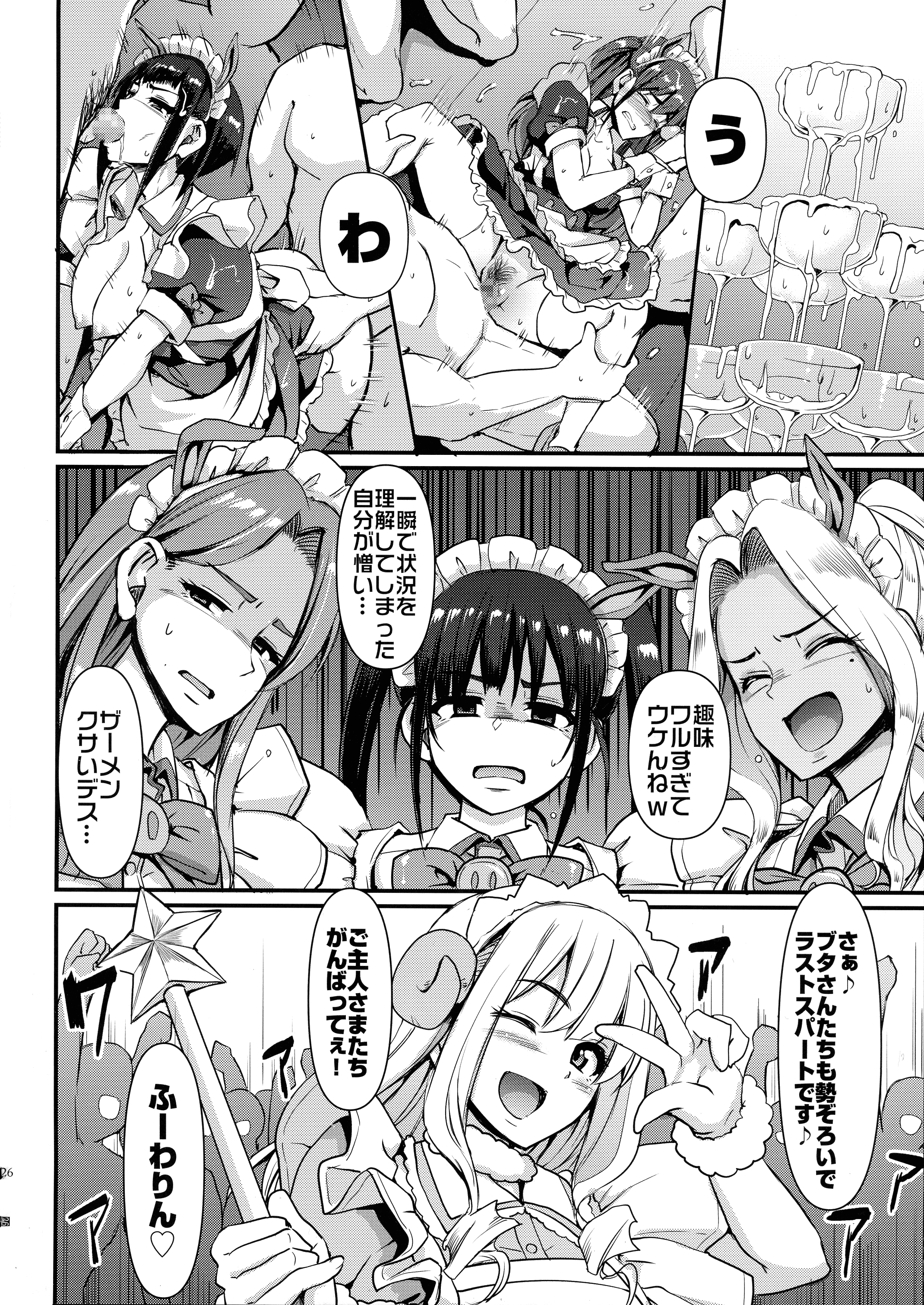 23