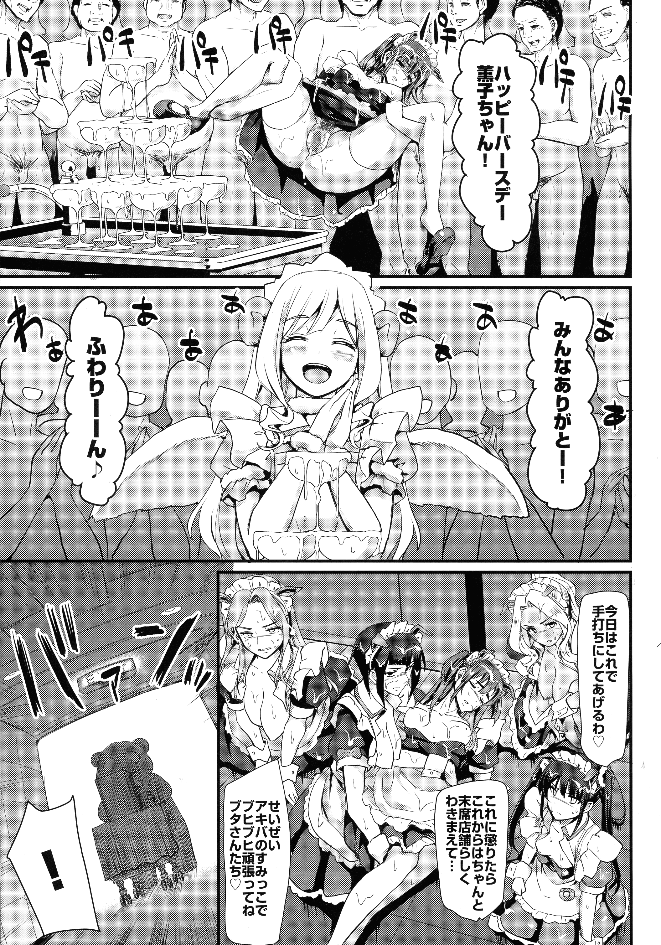 32