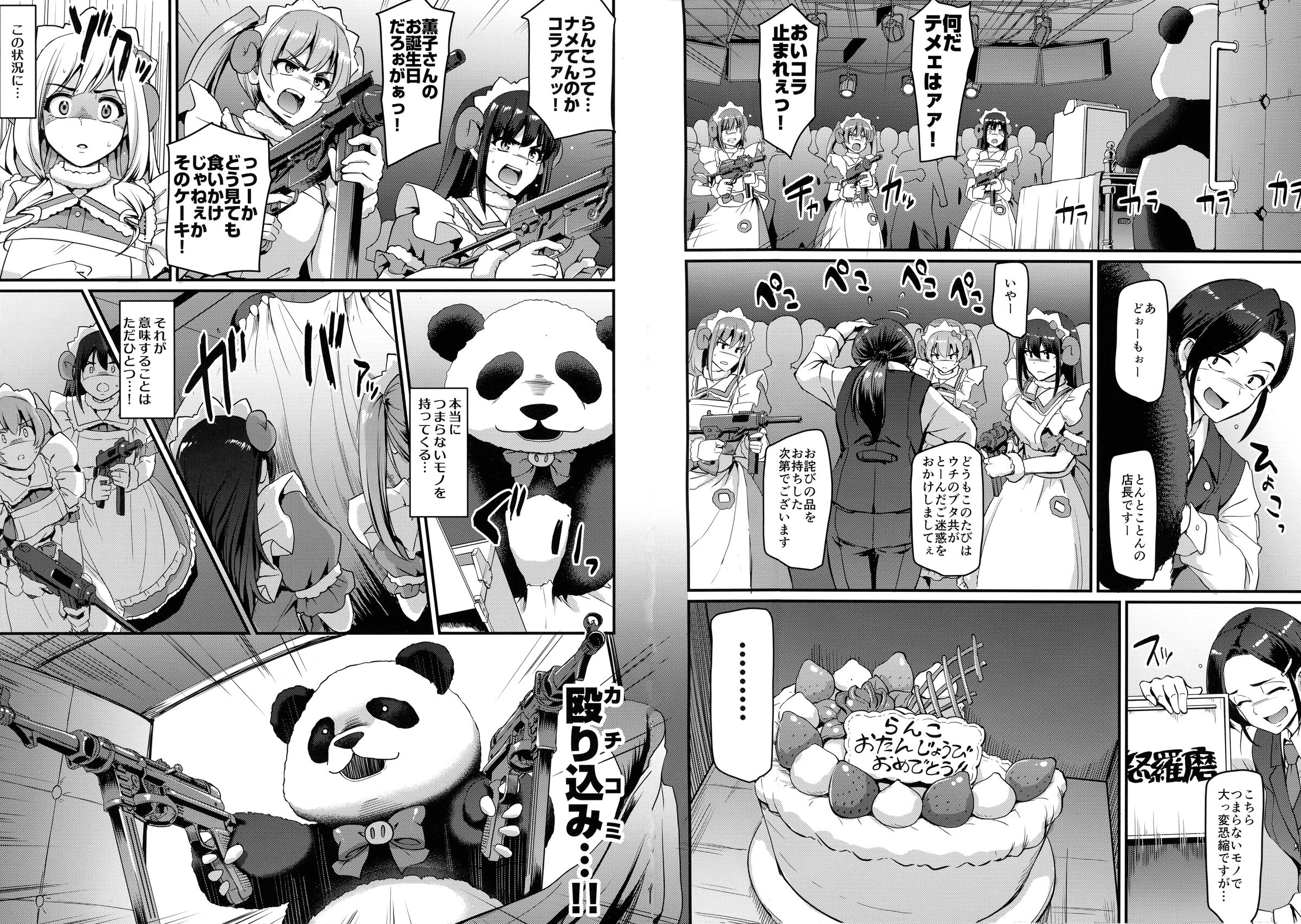 33