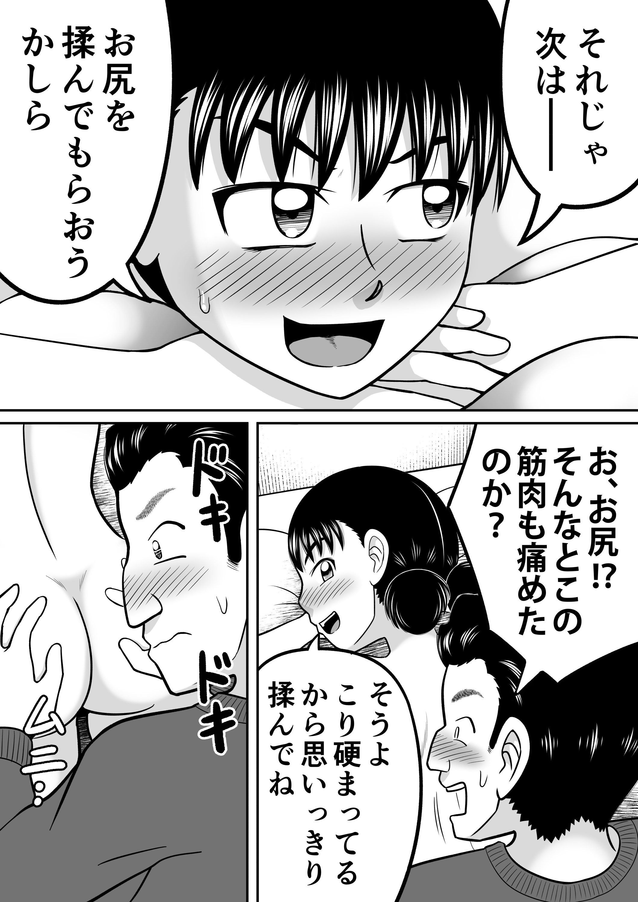 37