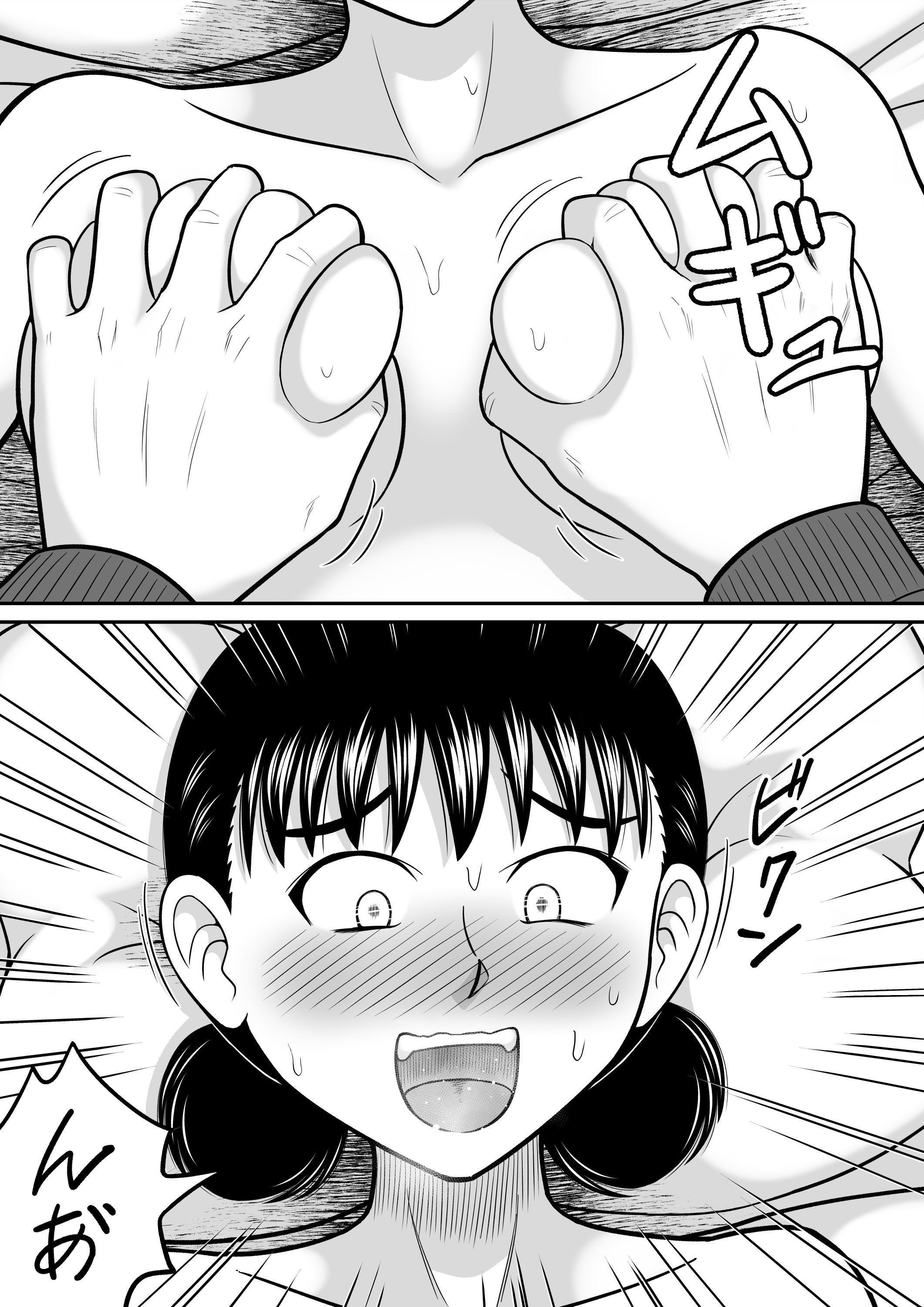 43