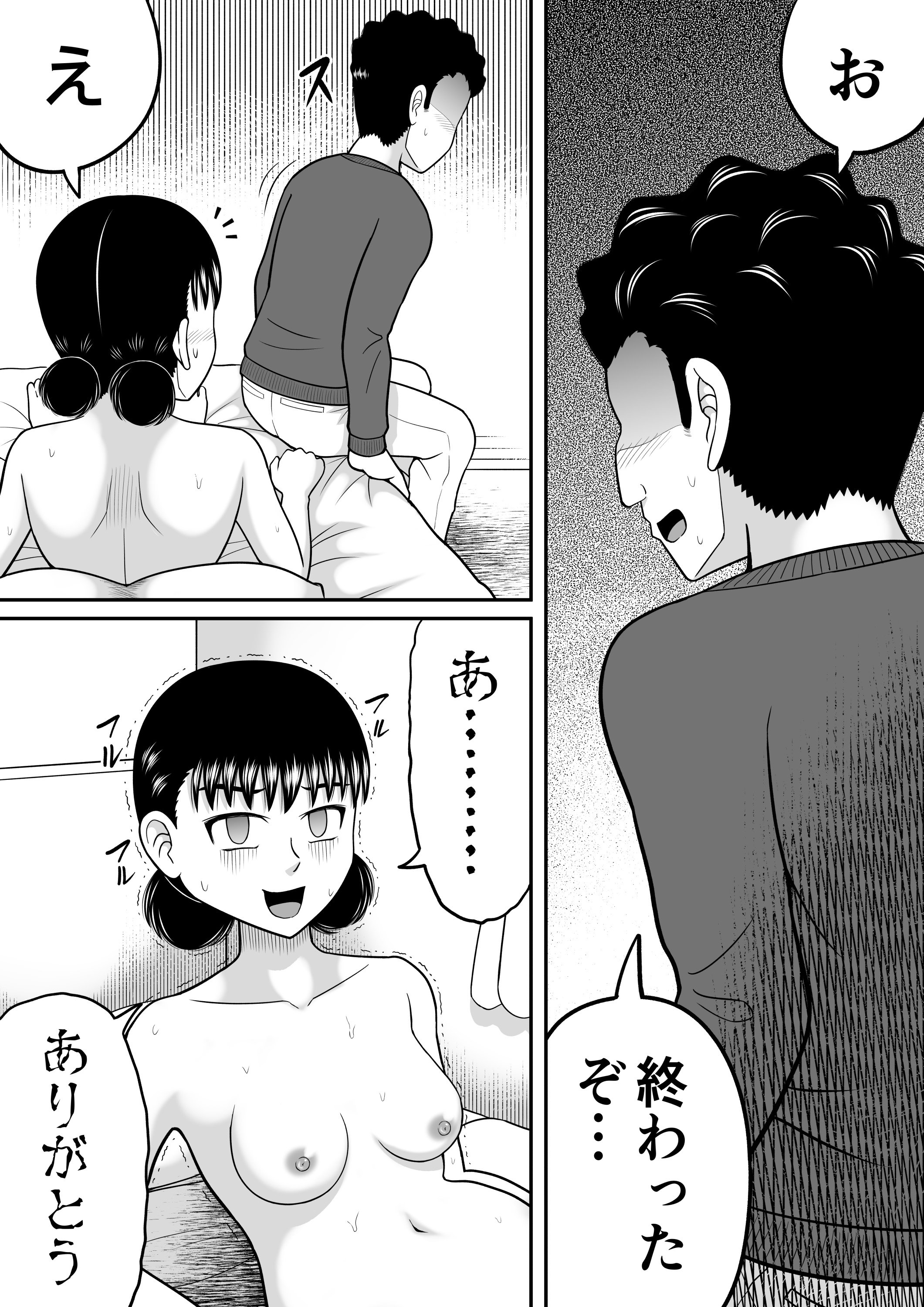 51
