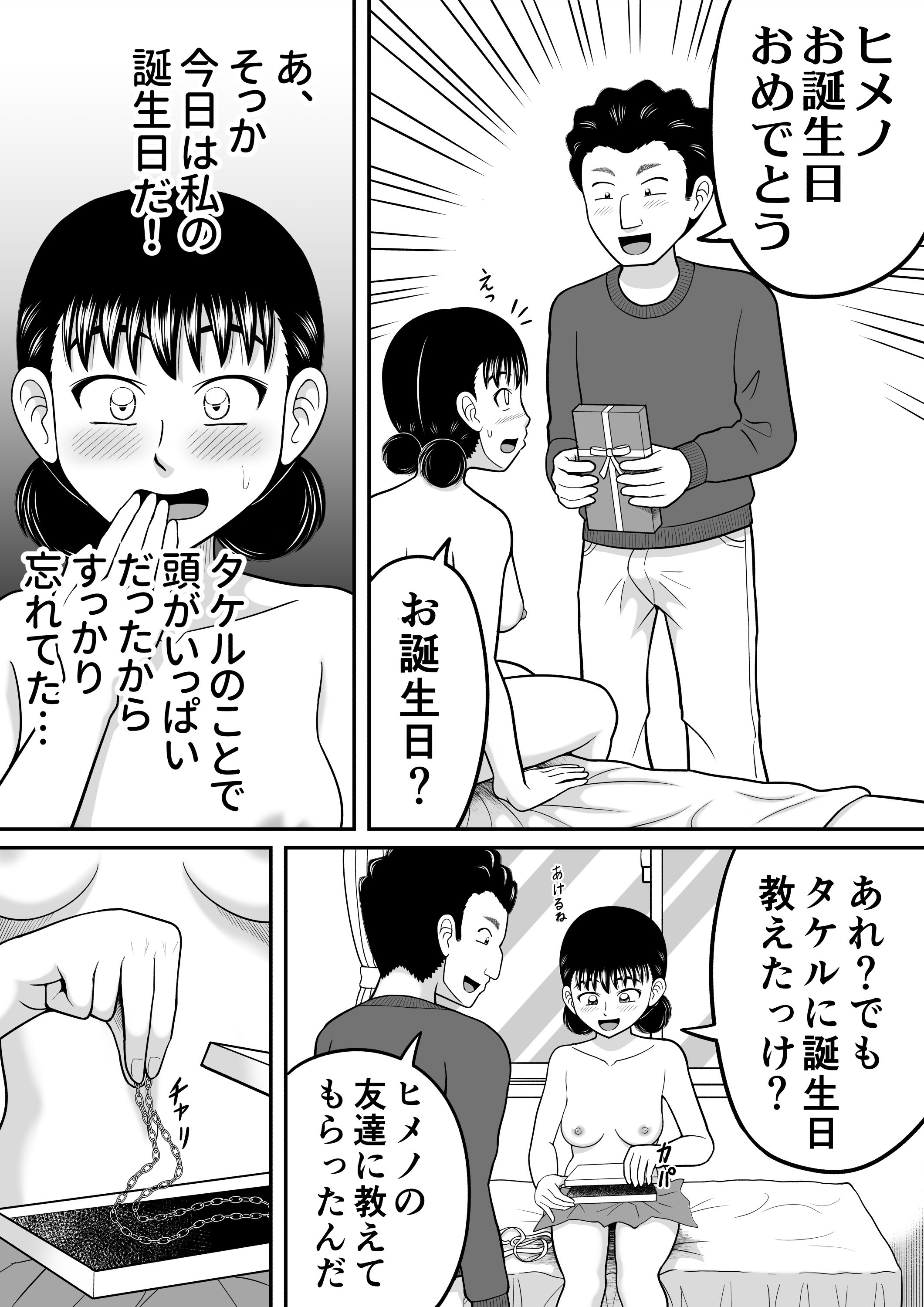 53