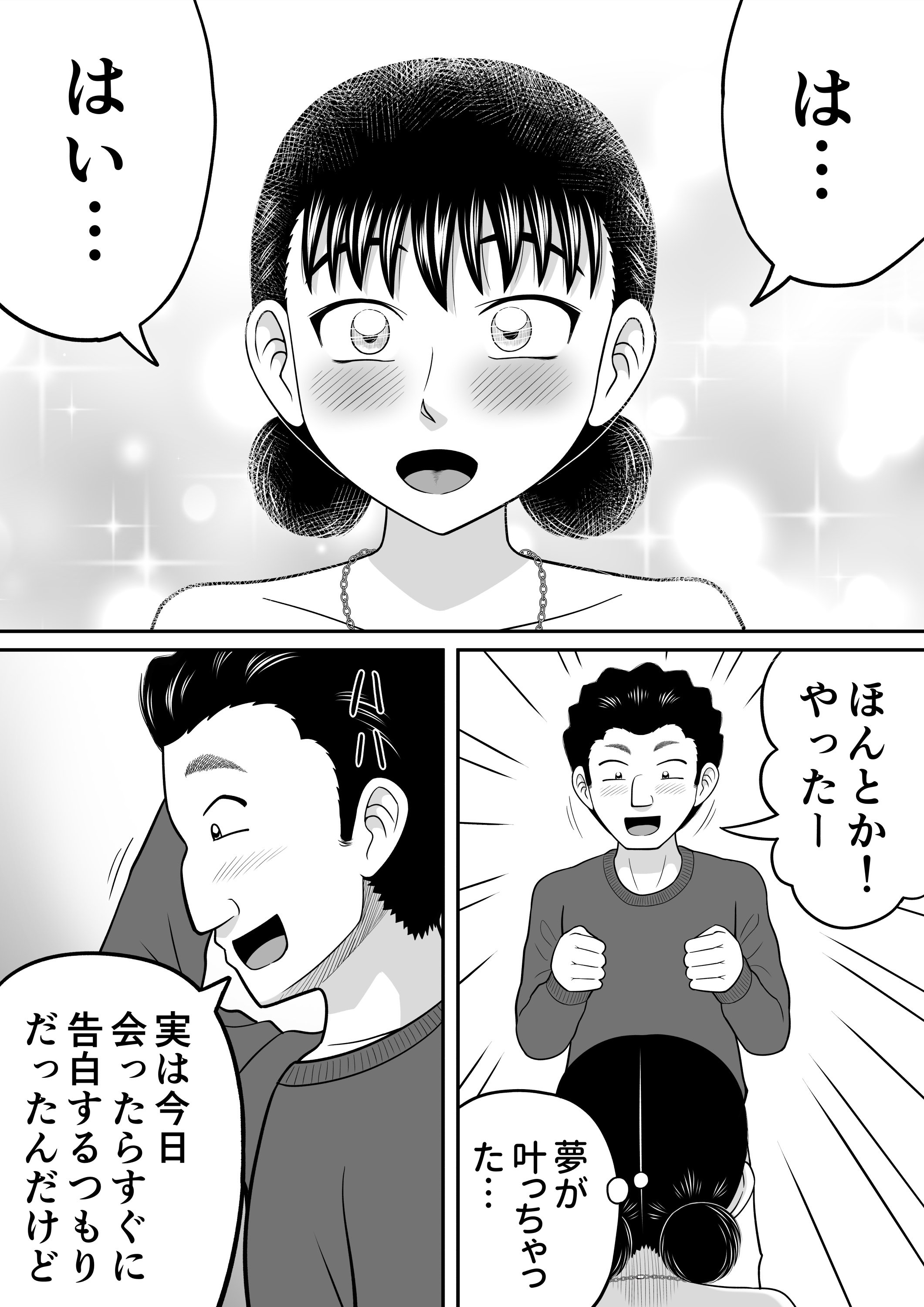 56