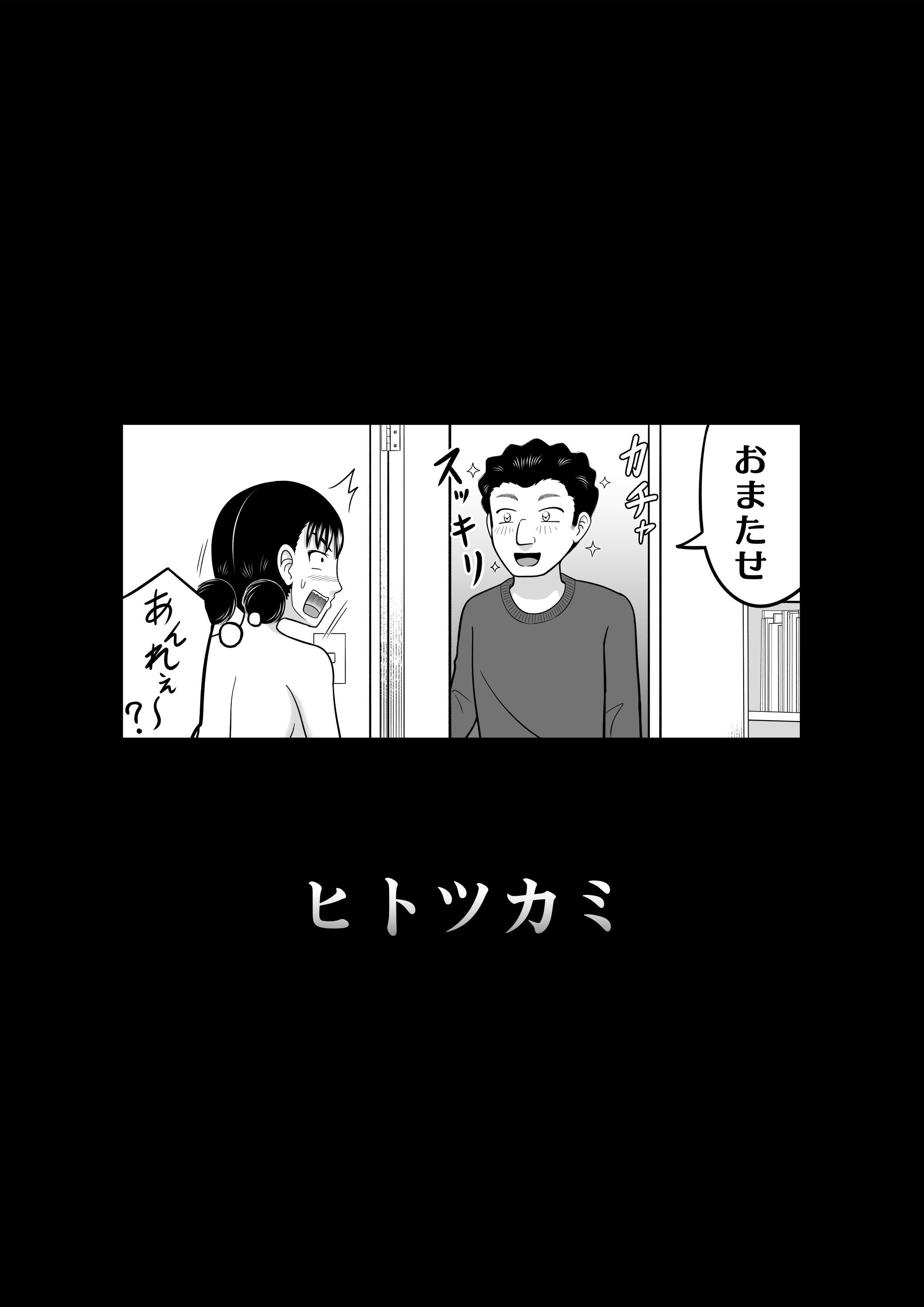 71