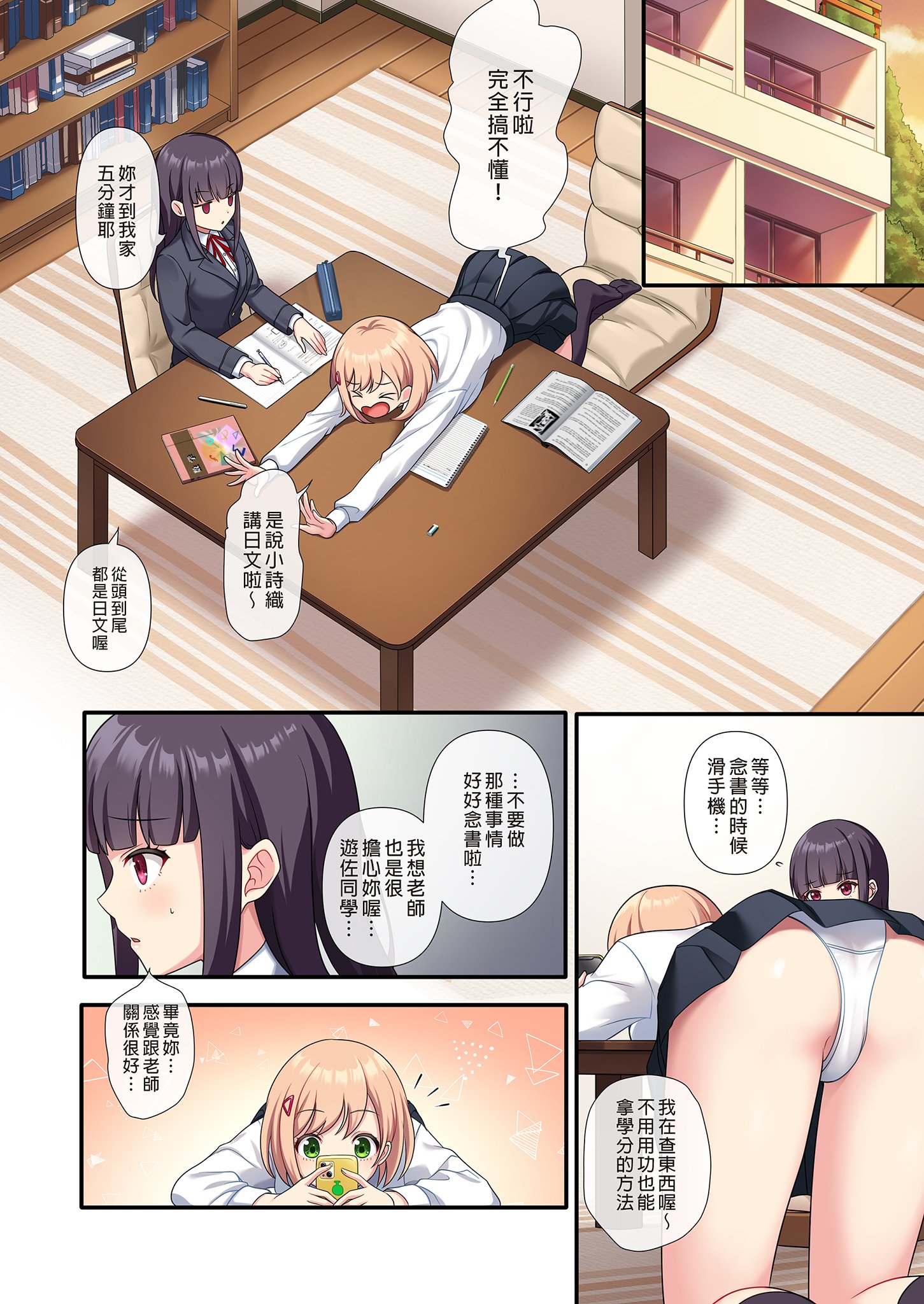 BW07