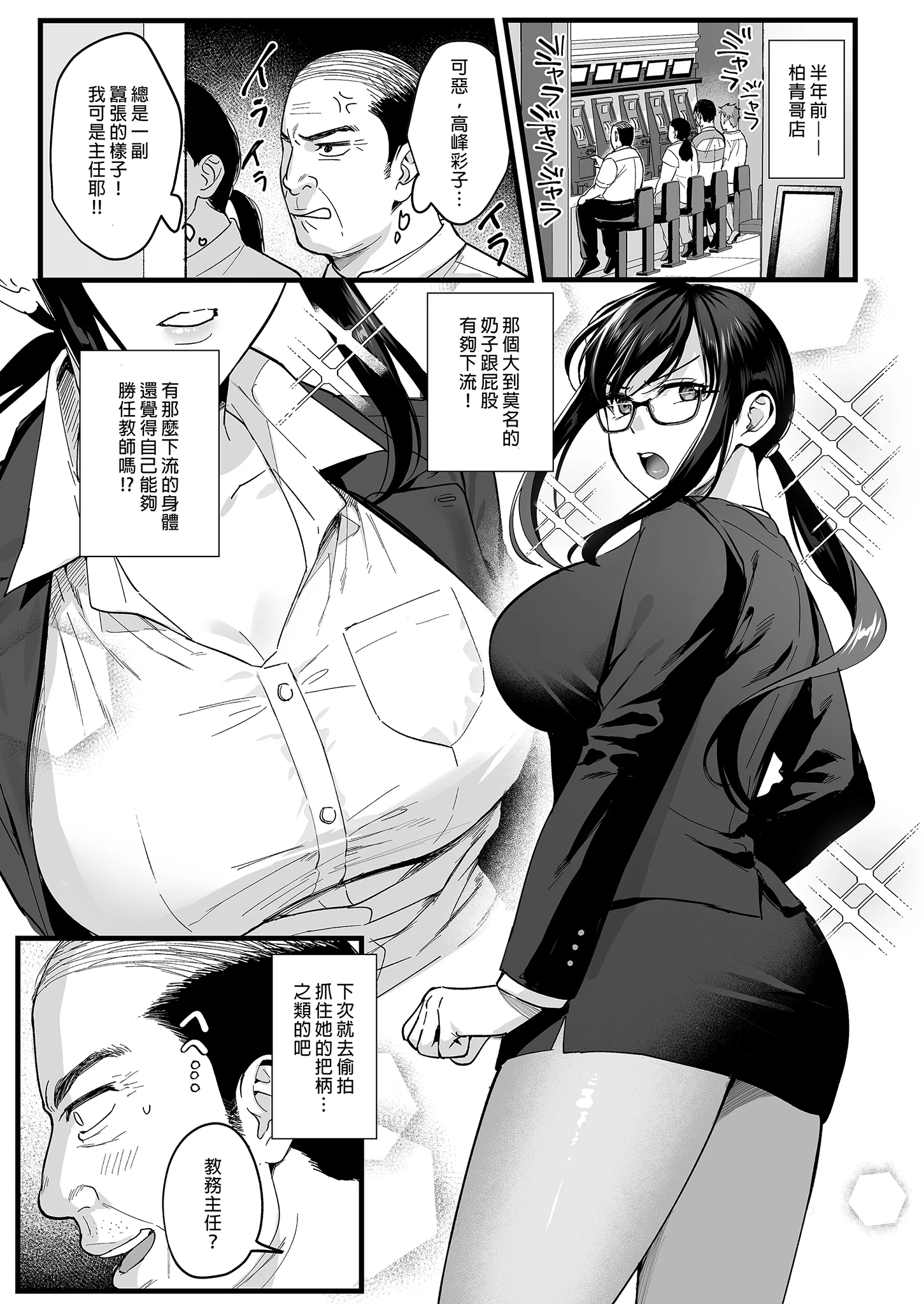 BW02