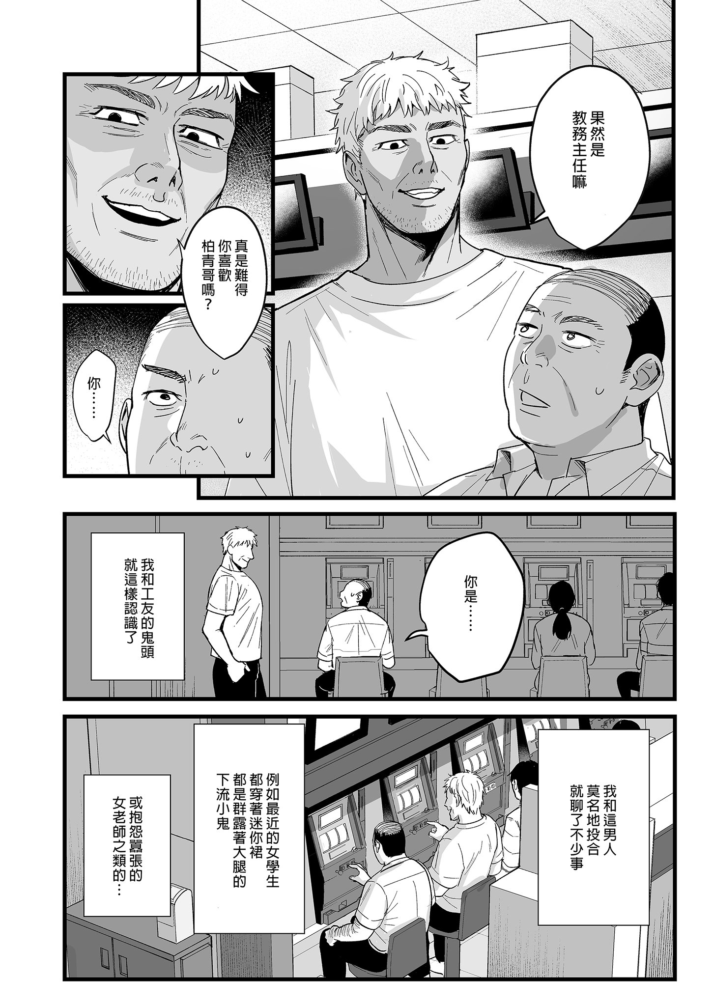 BW03