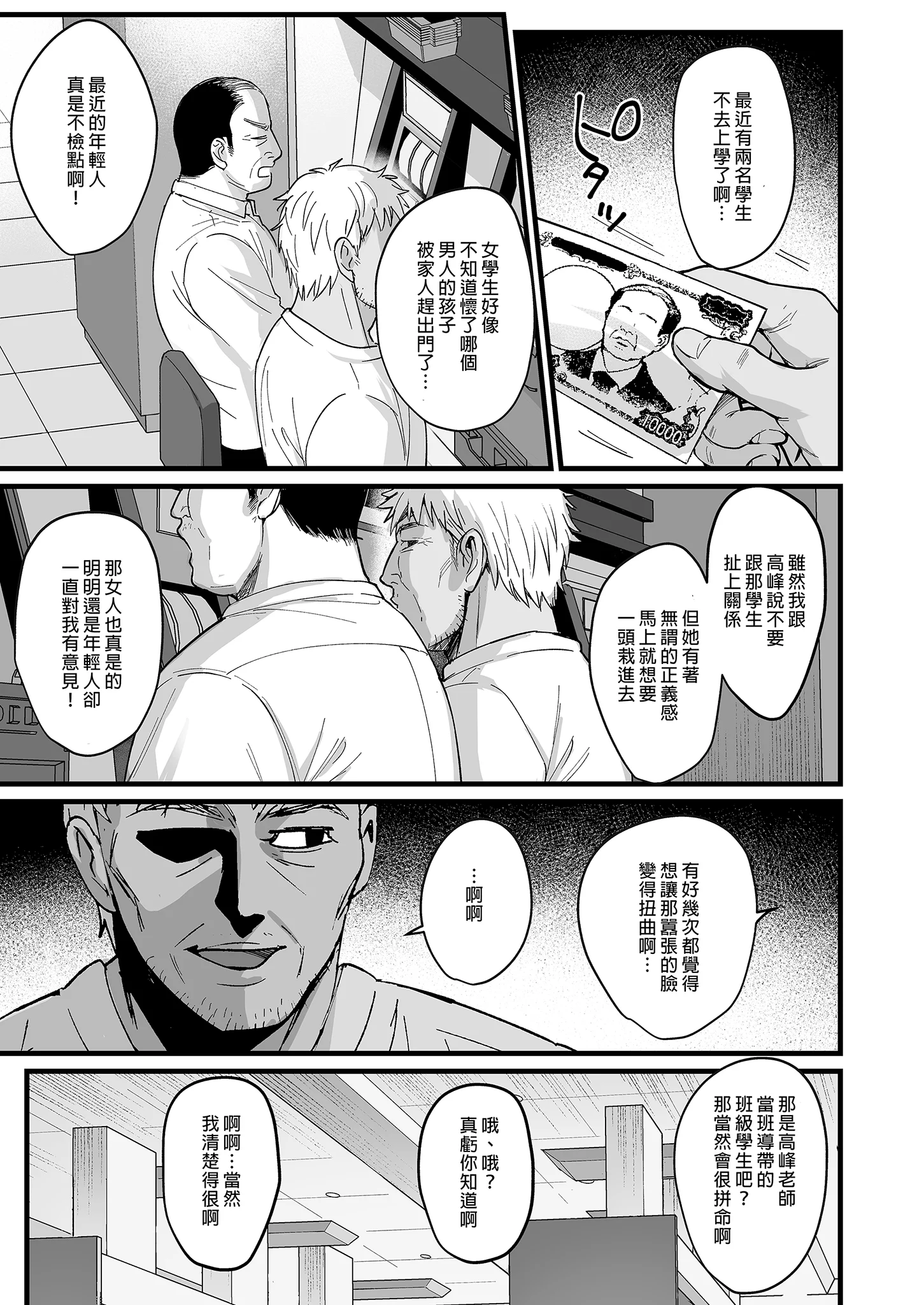 BW04
