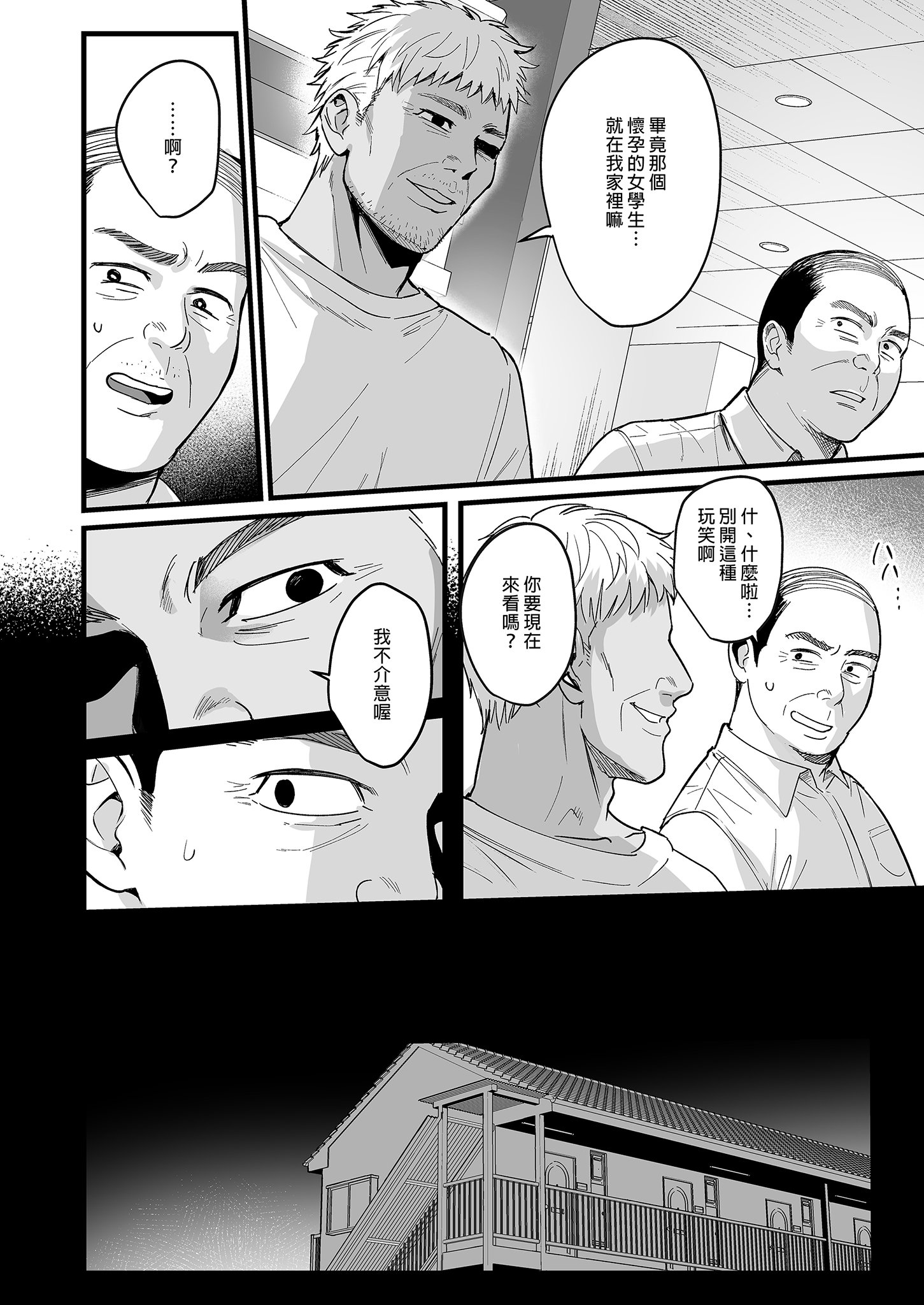 BW05