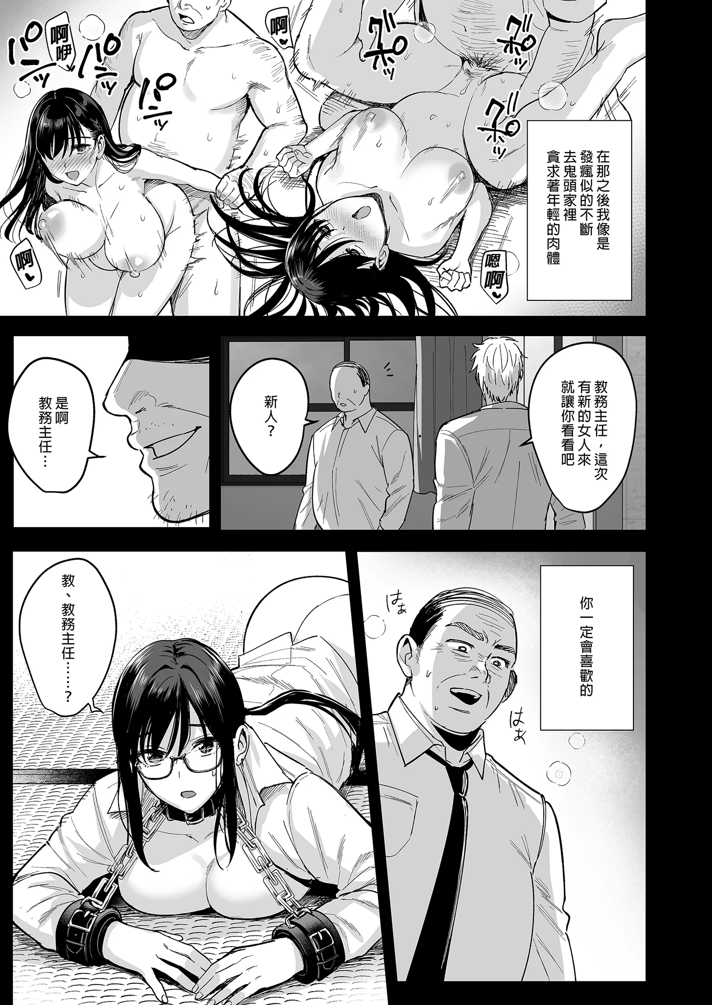 BW08