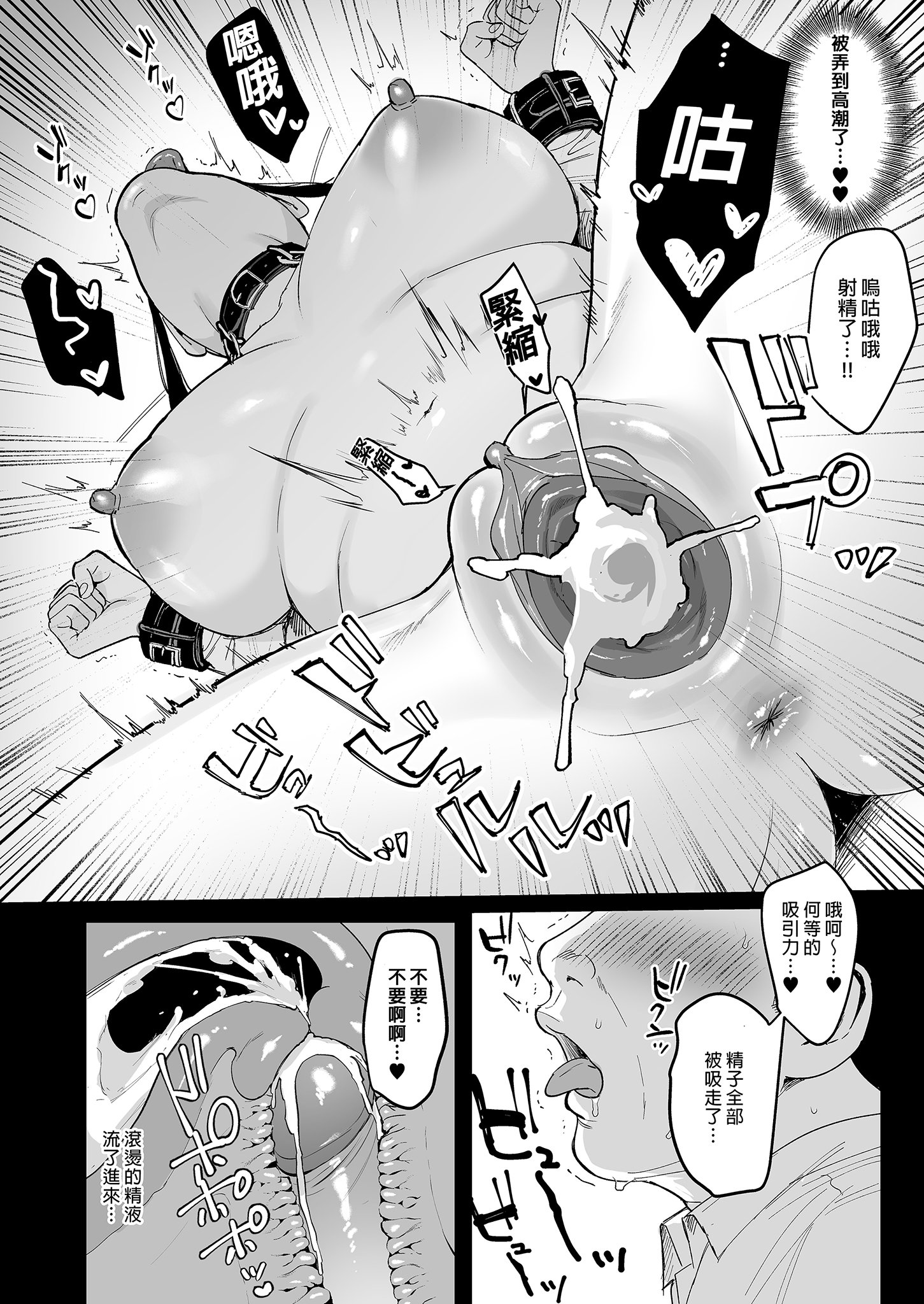 BW17