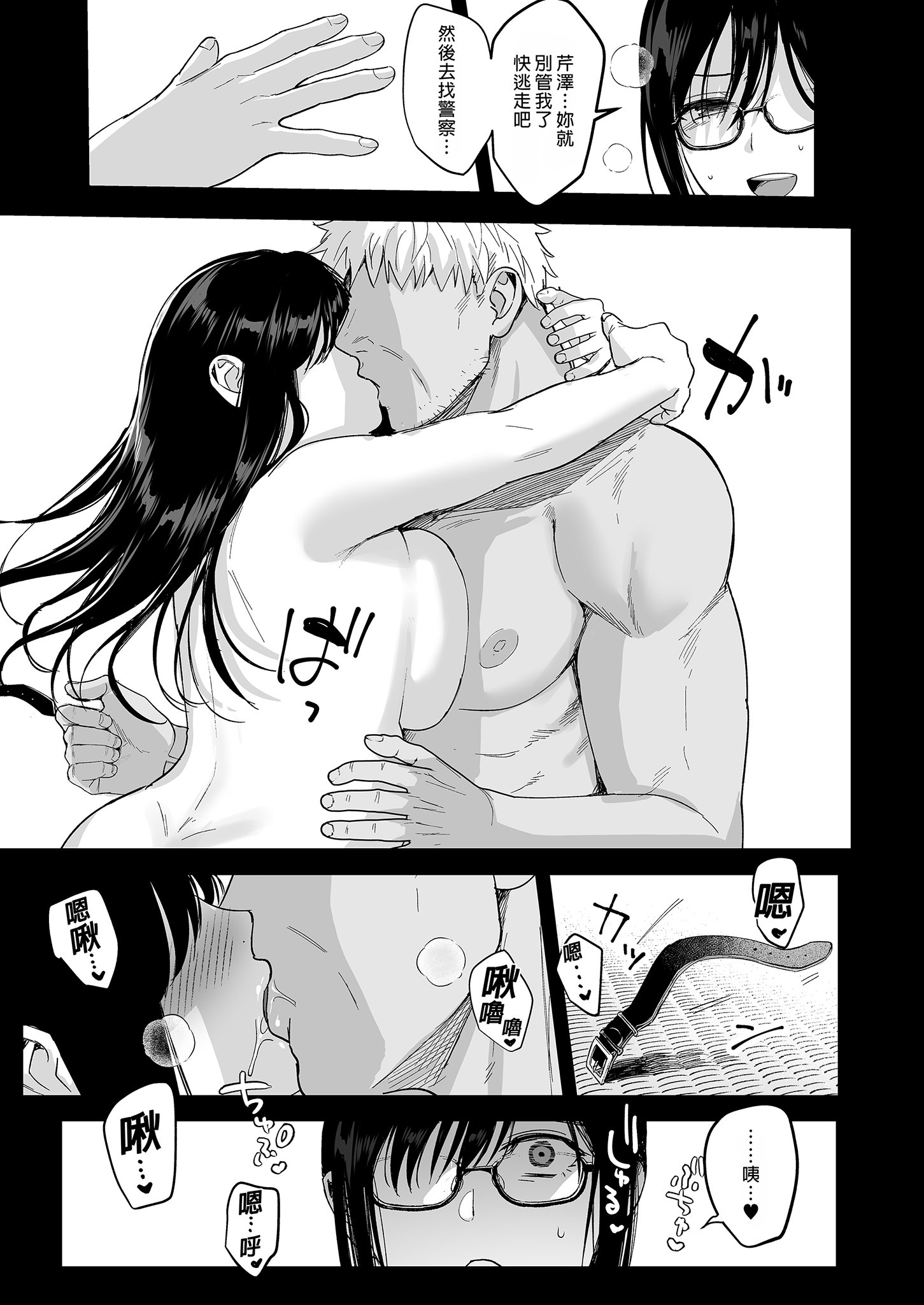 BW30
