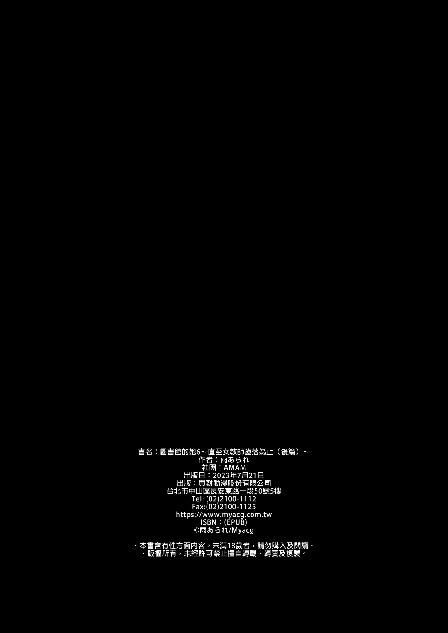 BW49