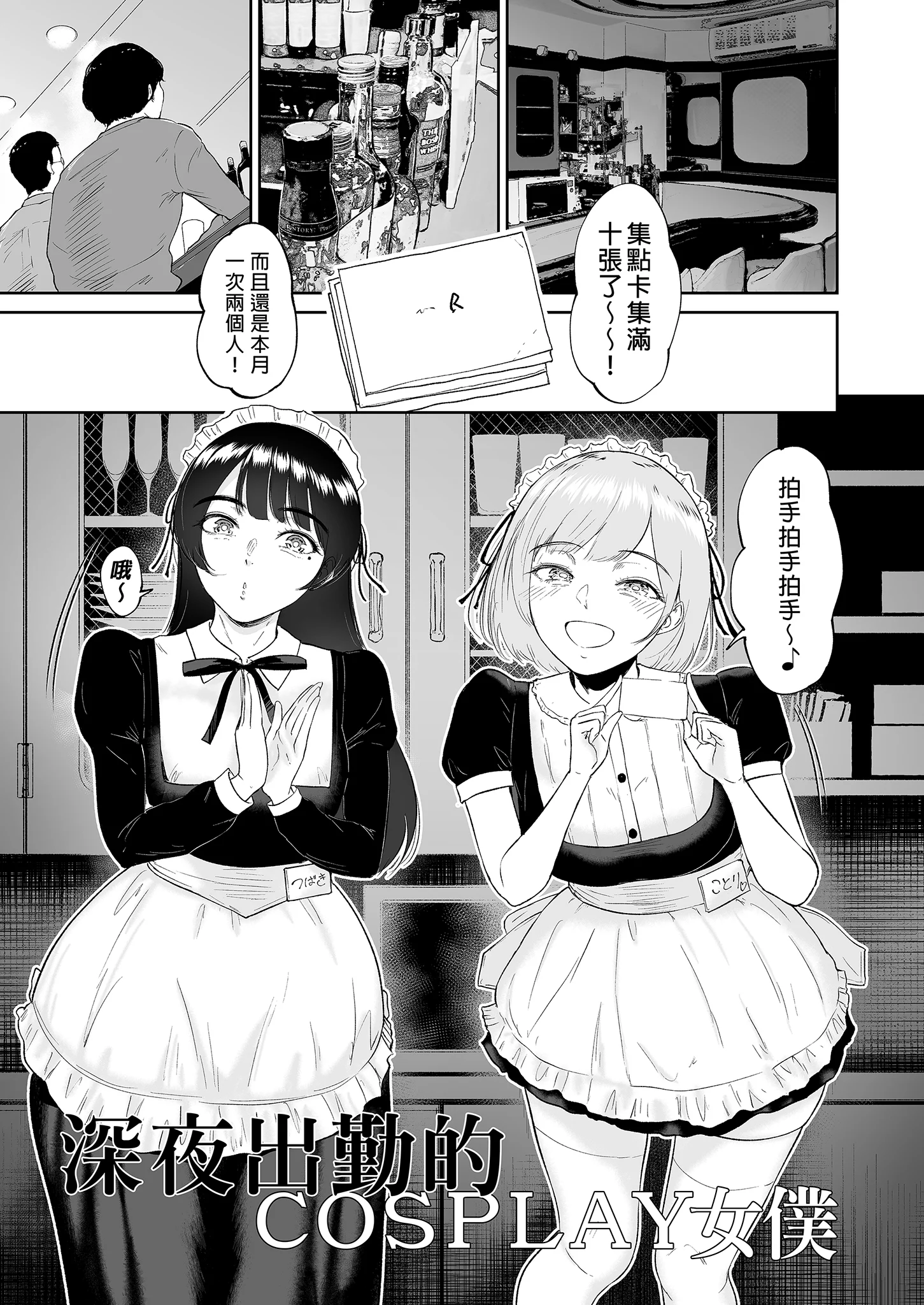 BW (3)