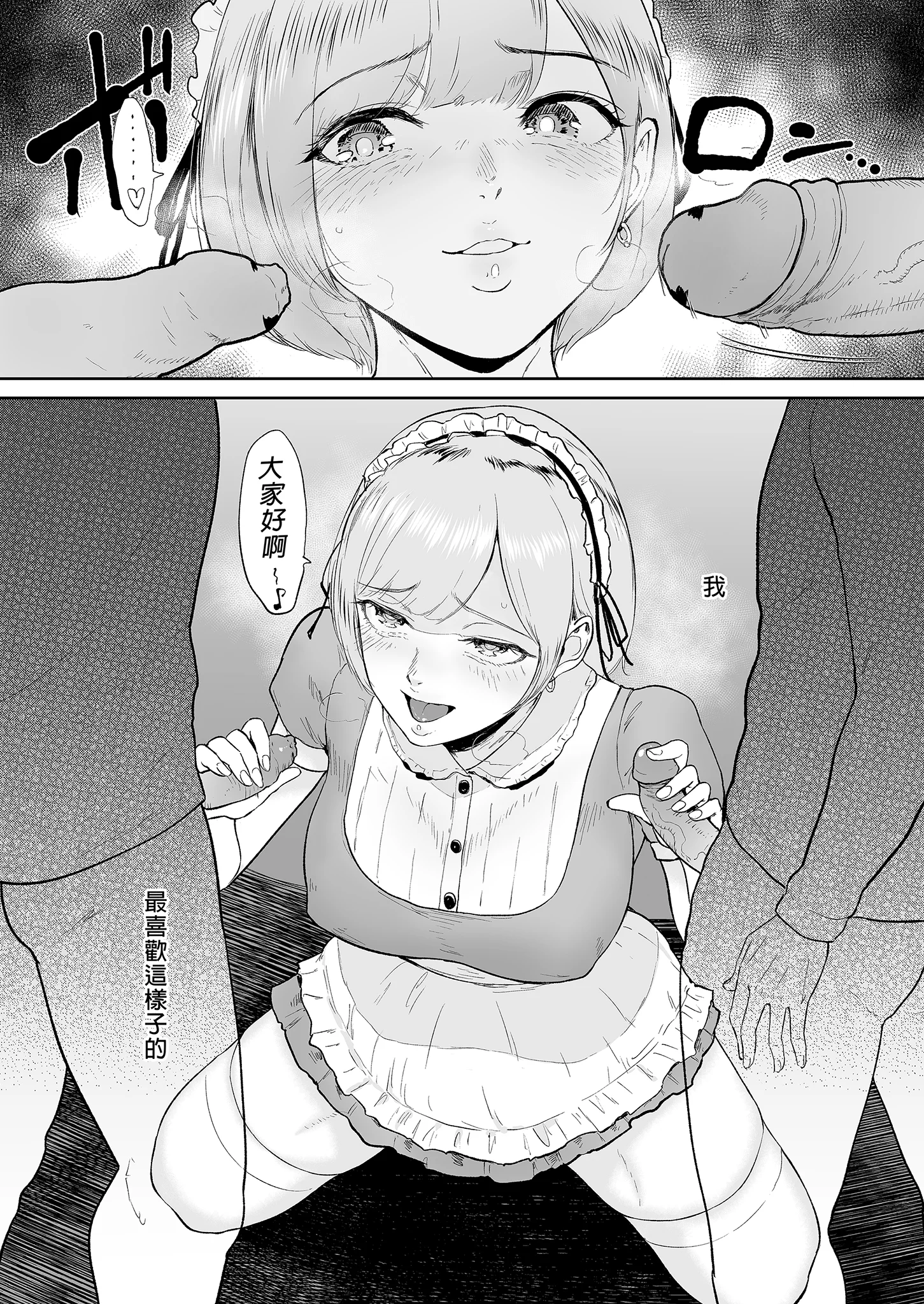 BW (5)