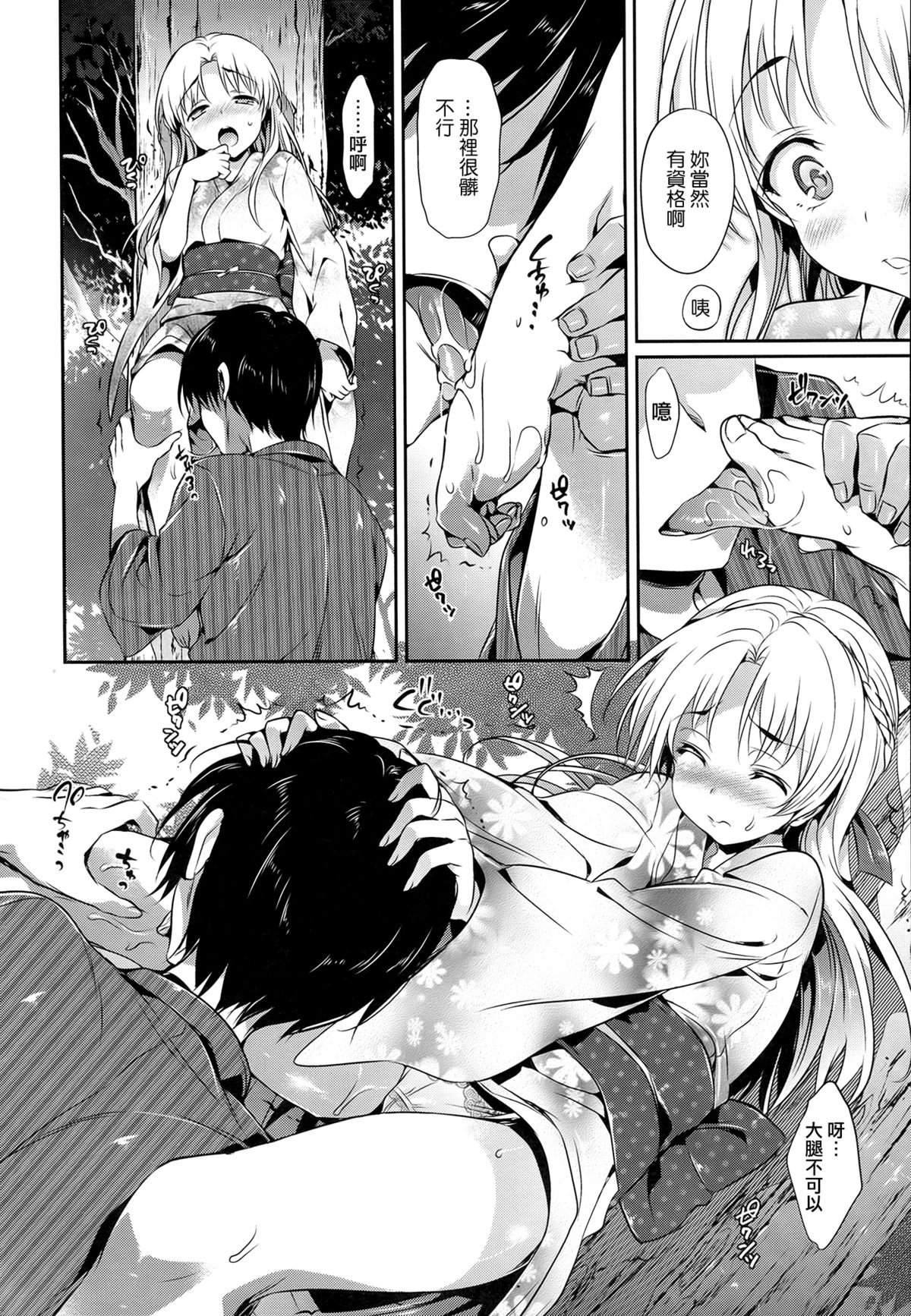 06