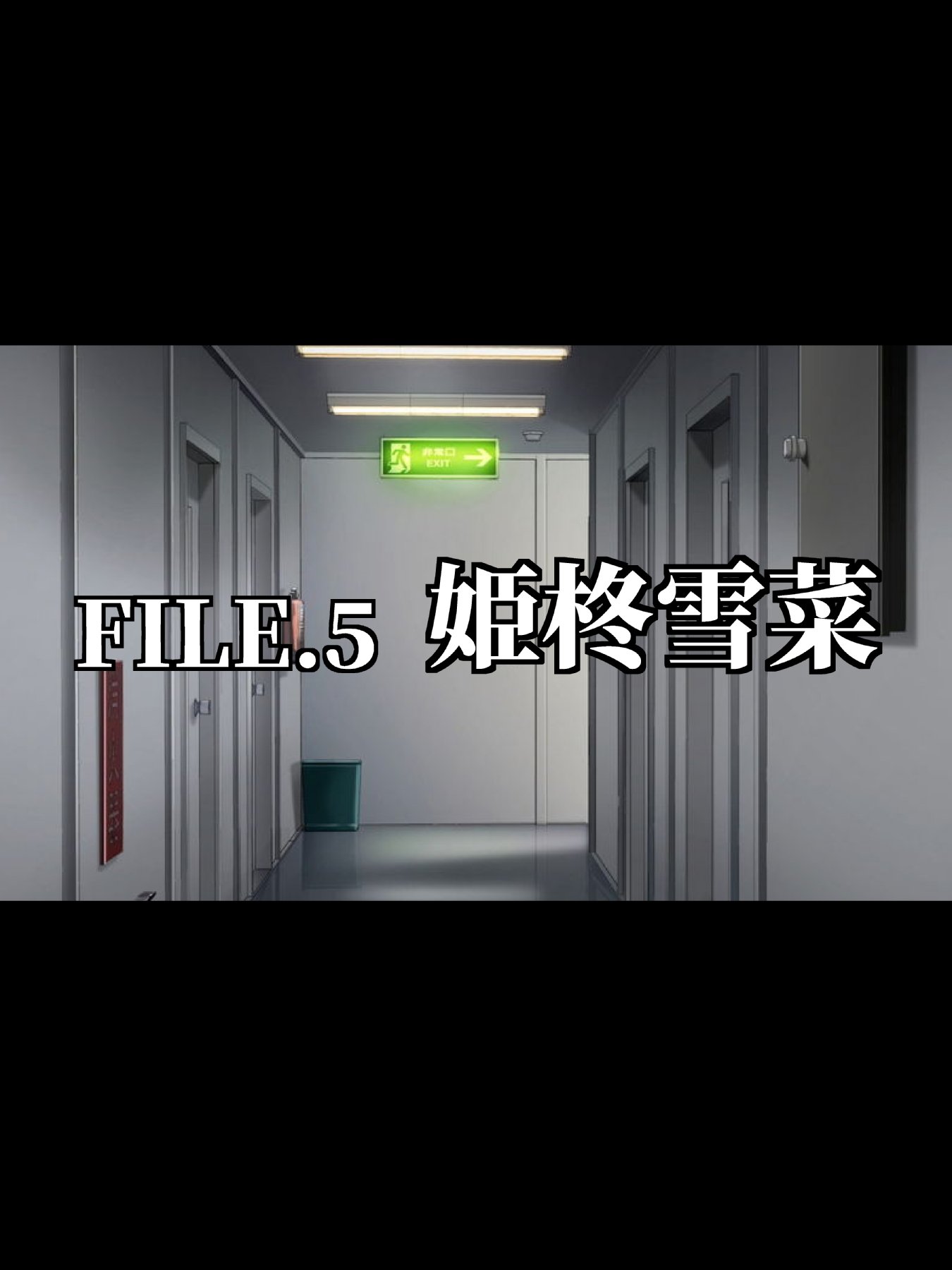 204_STBXXII0204