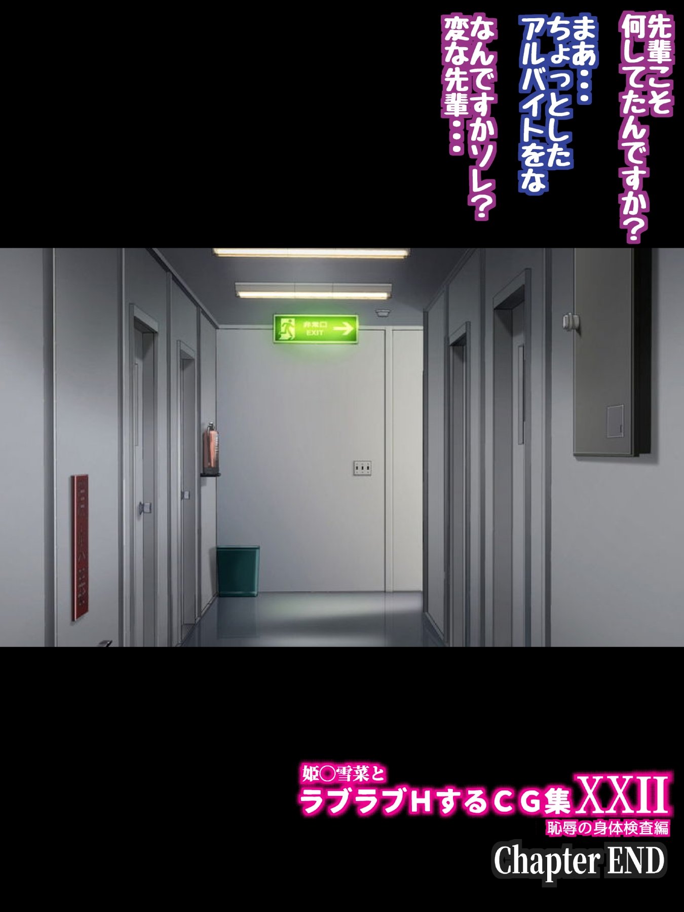 290_STBXXII0290