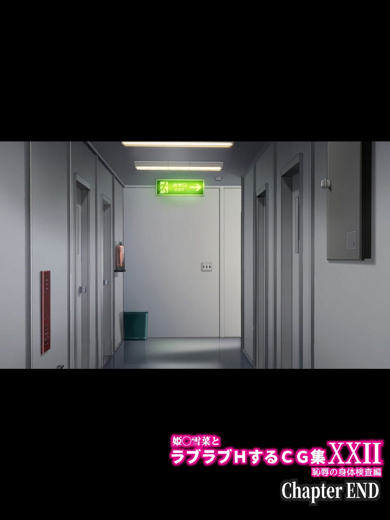 600_STBXXIIi0290