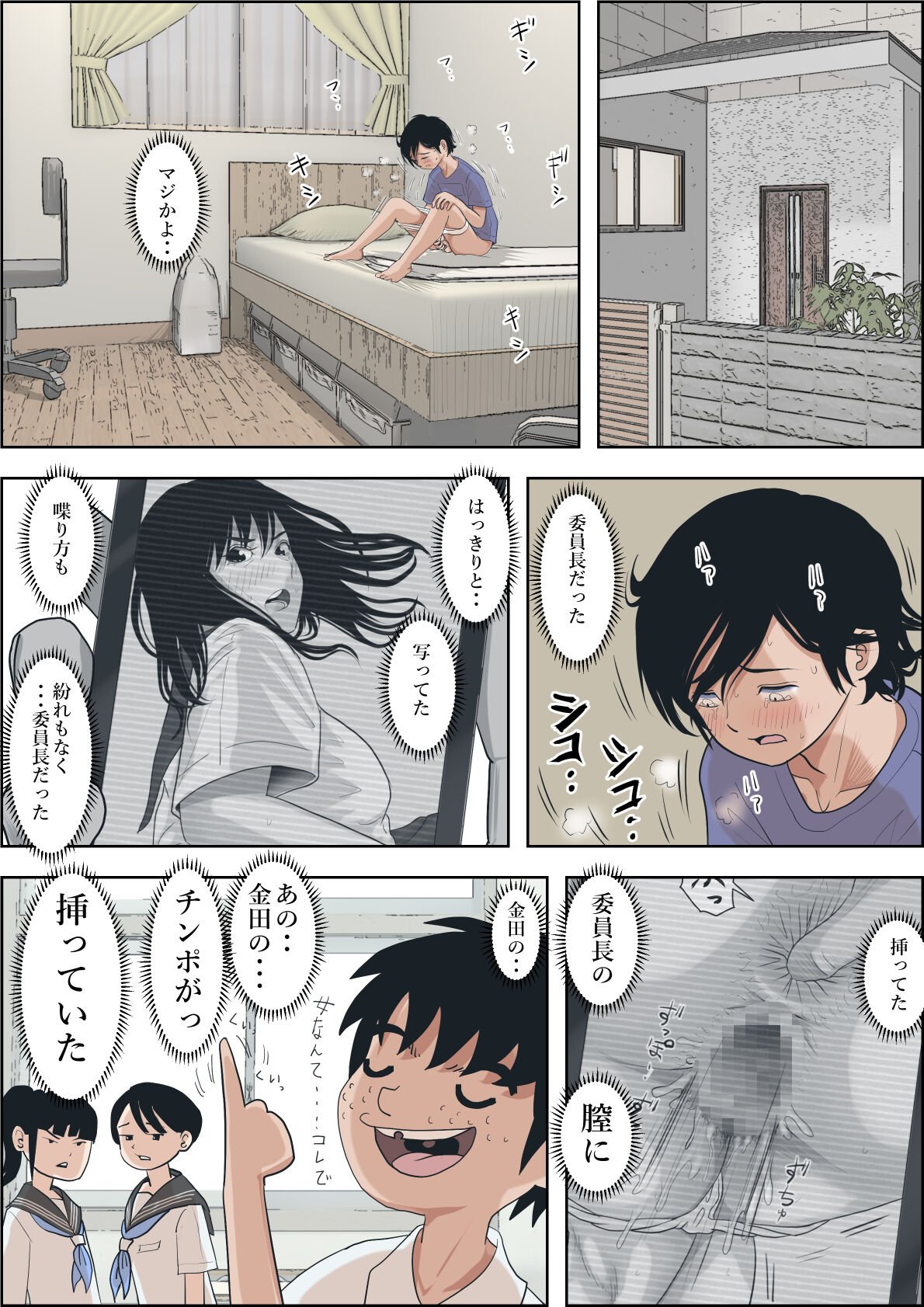 47