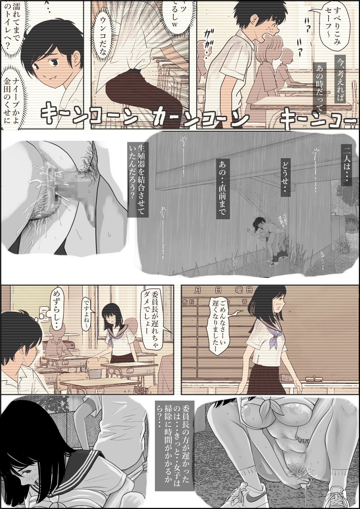 52