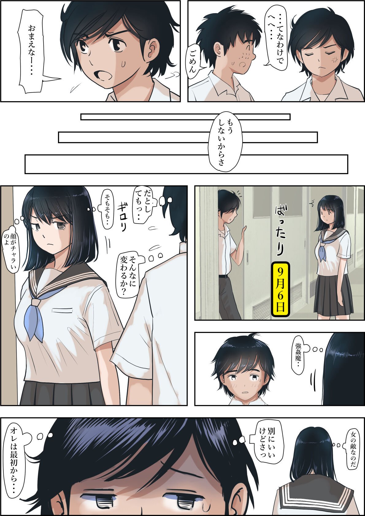79