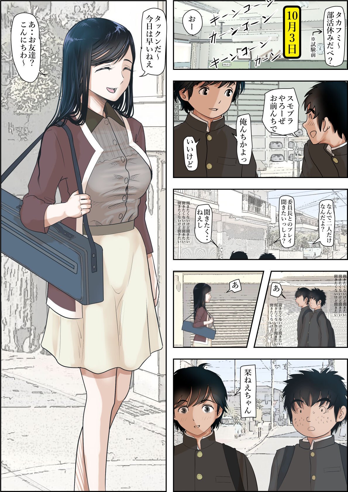 80