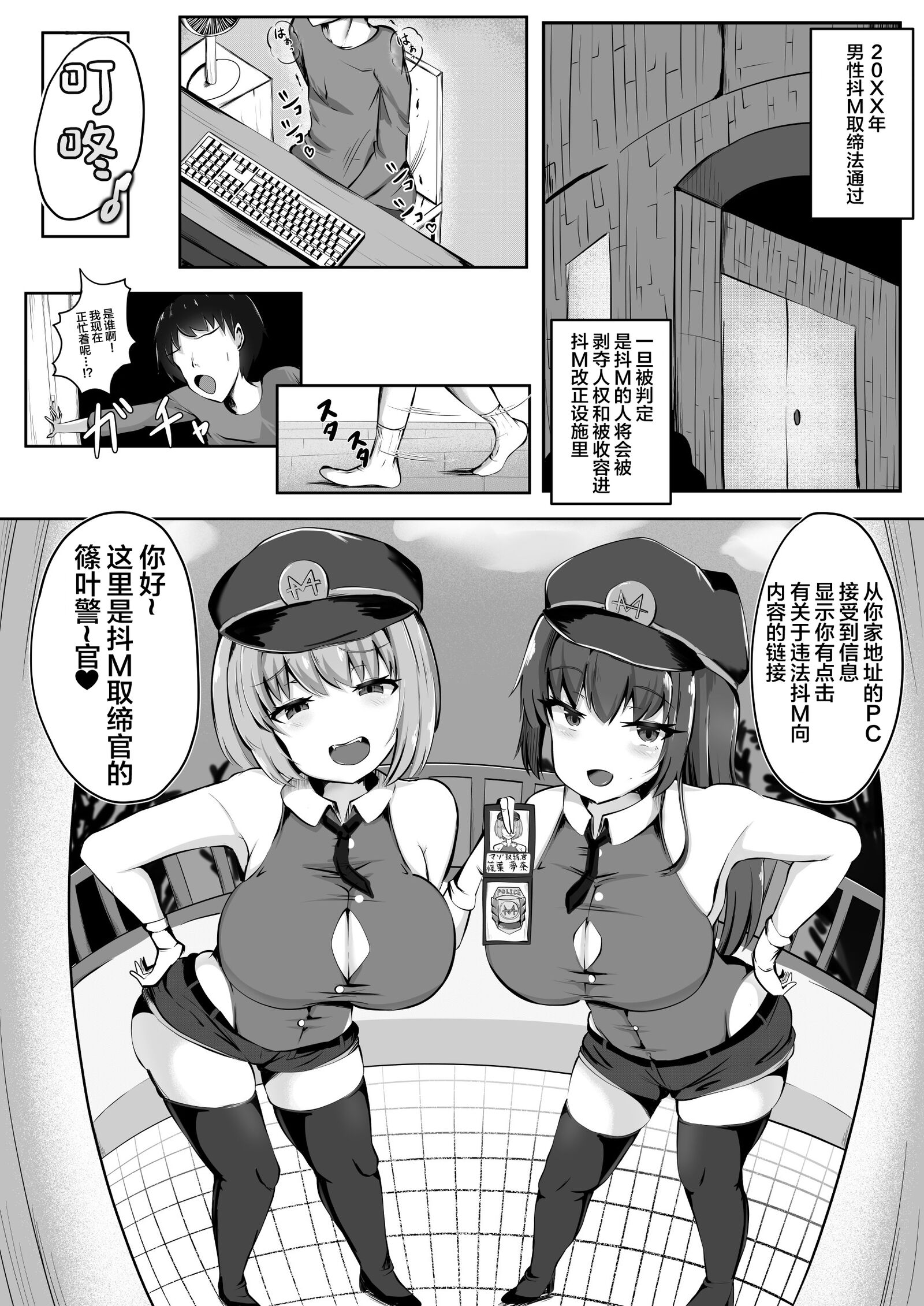 03