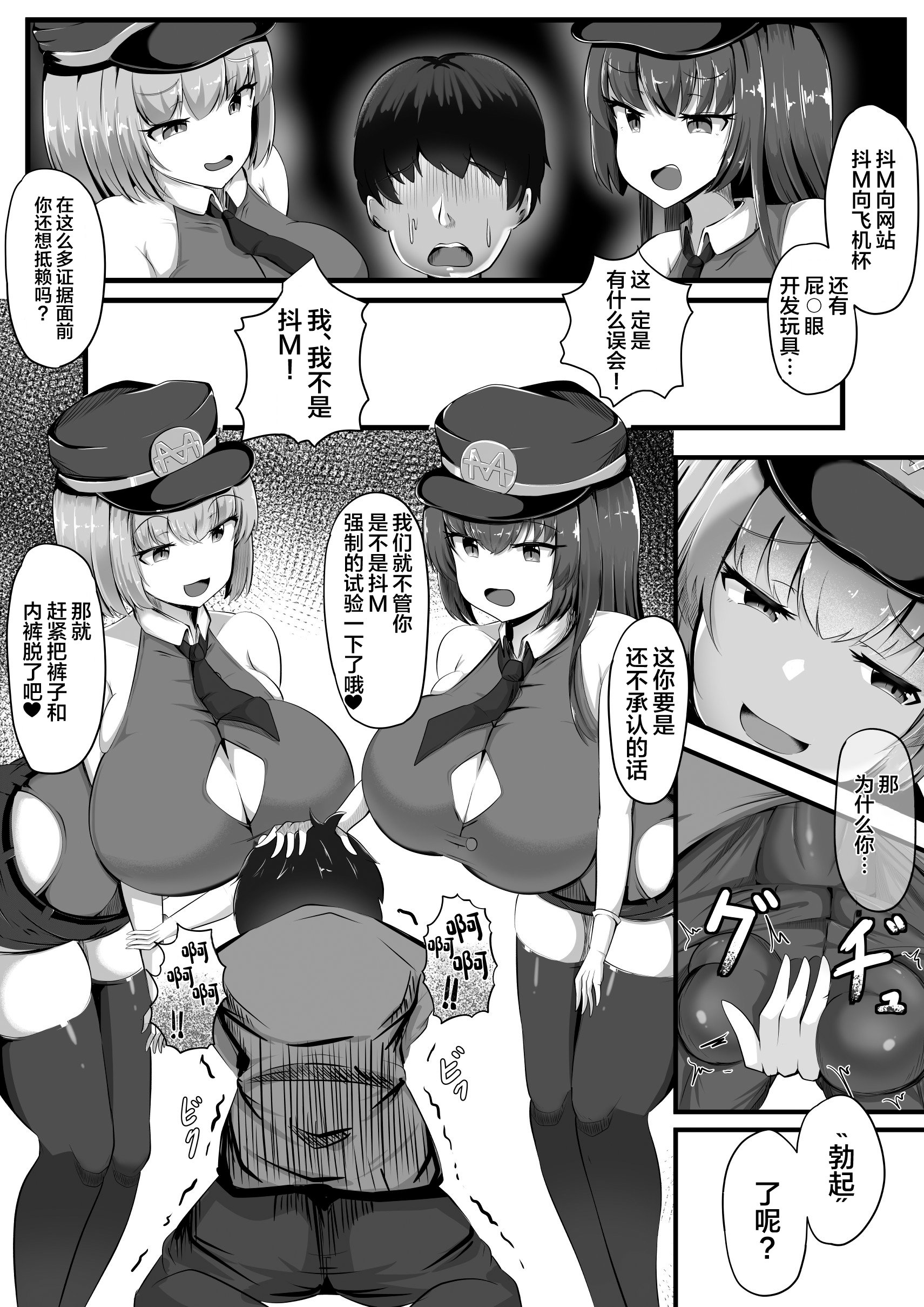 07