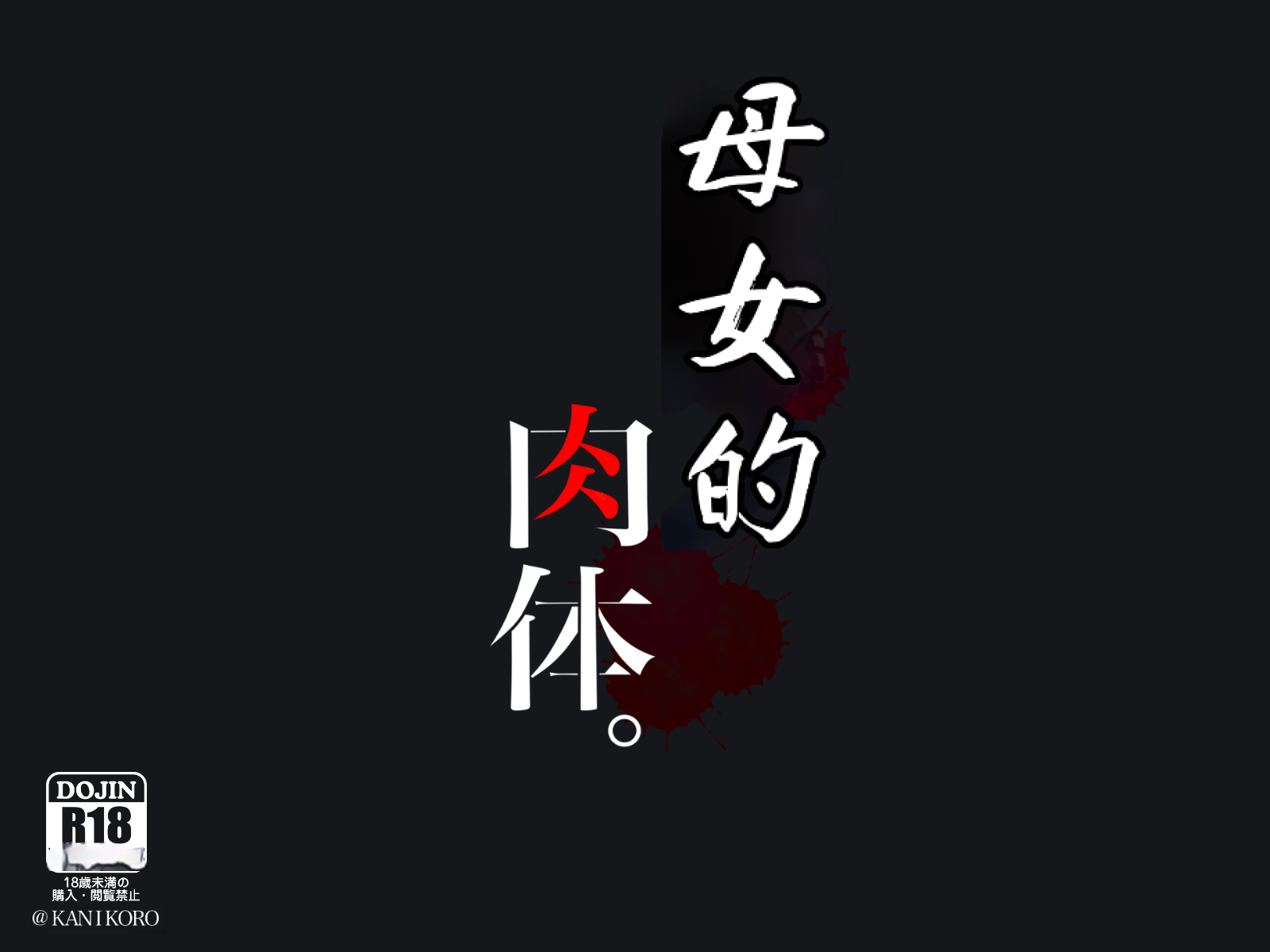 006