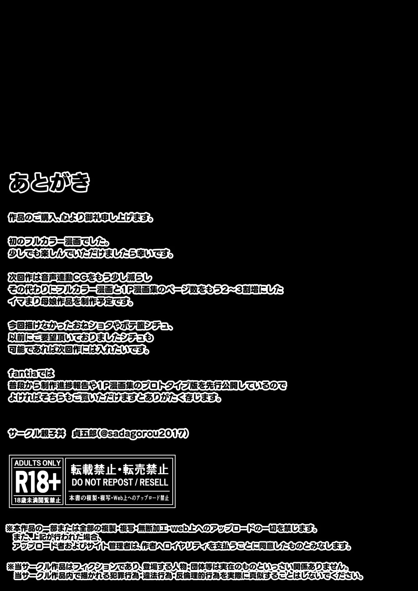 0058
