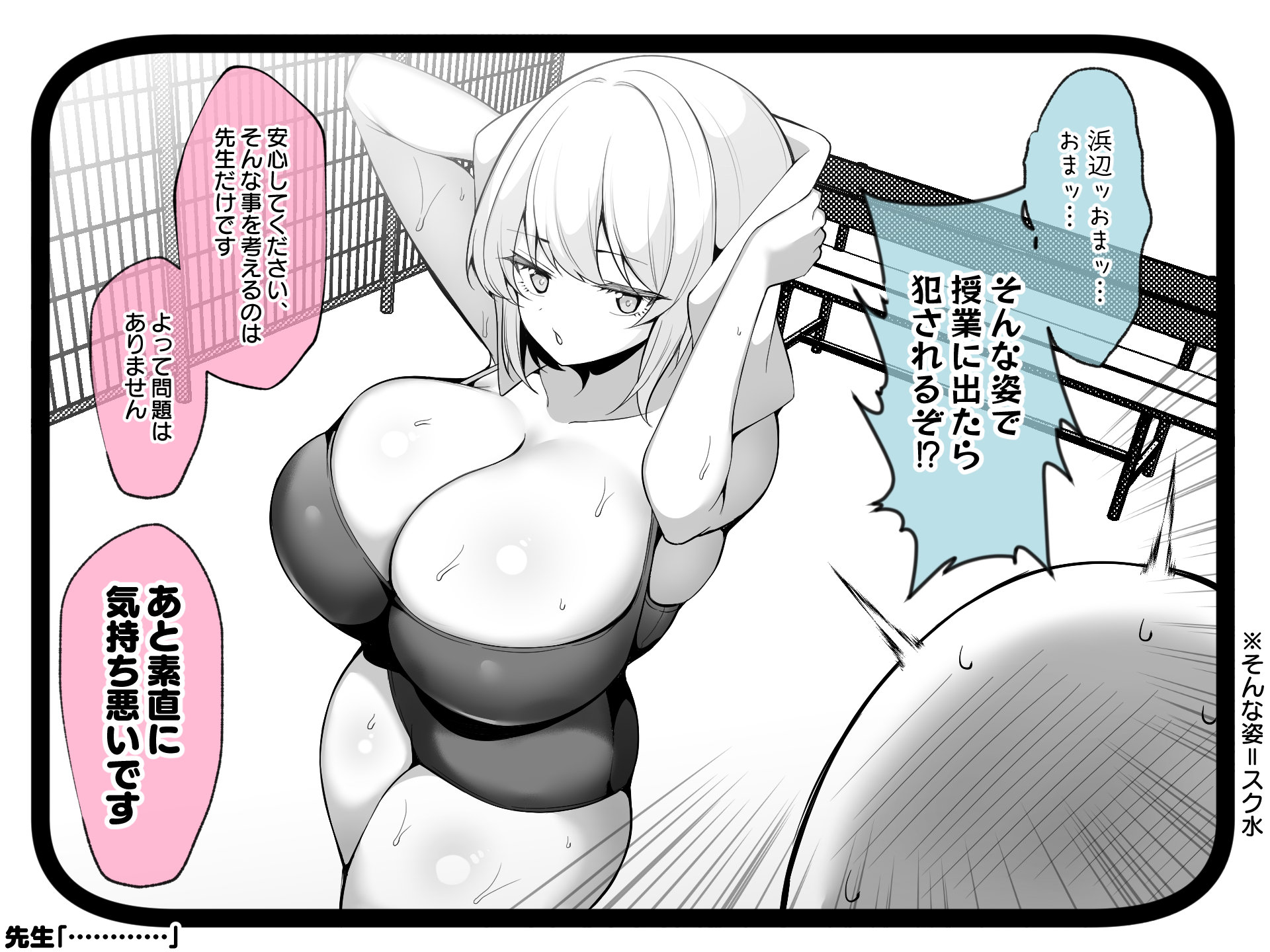 0173