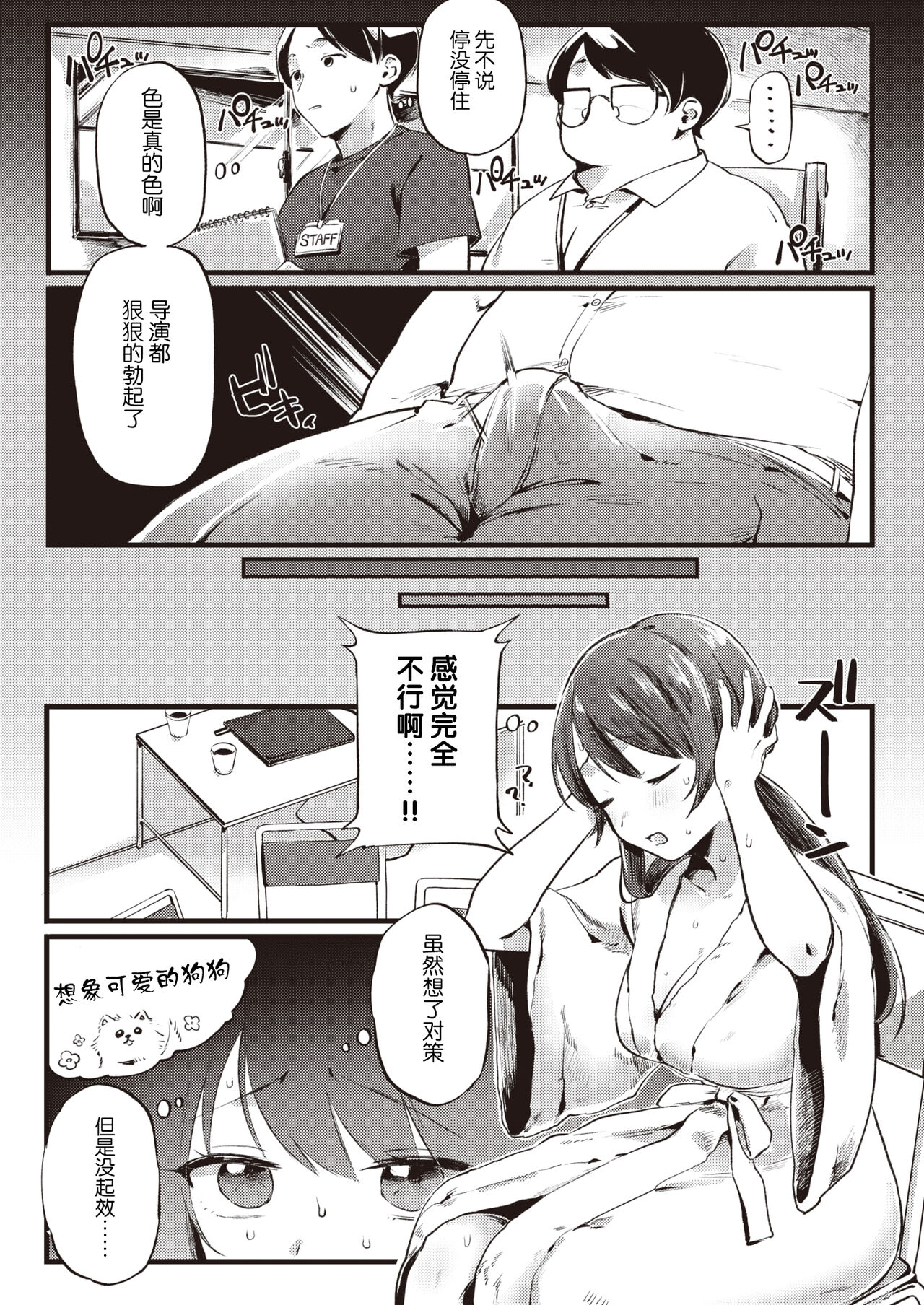 08