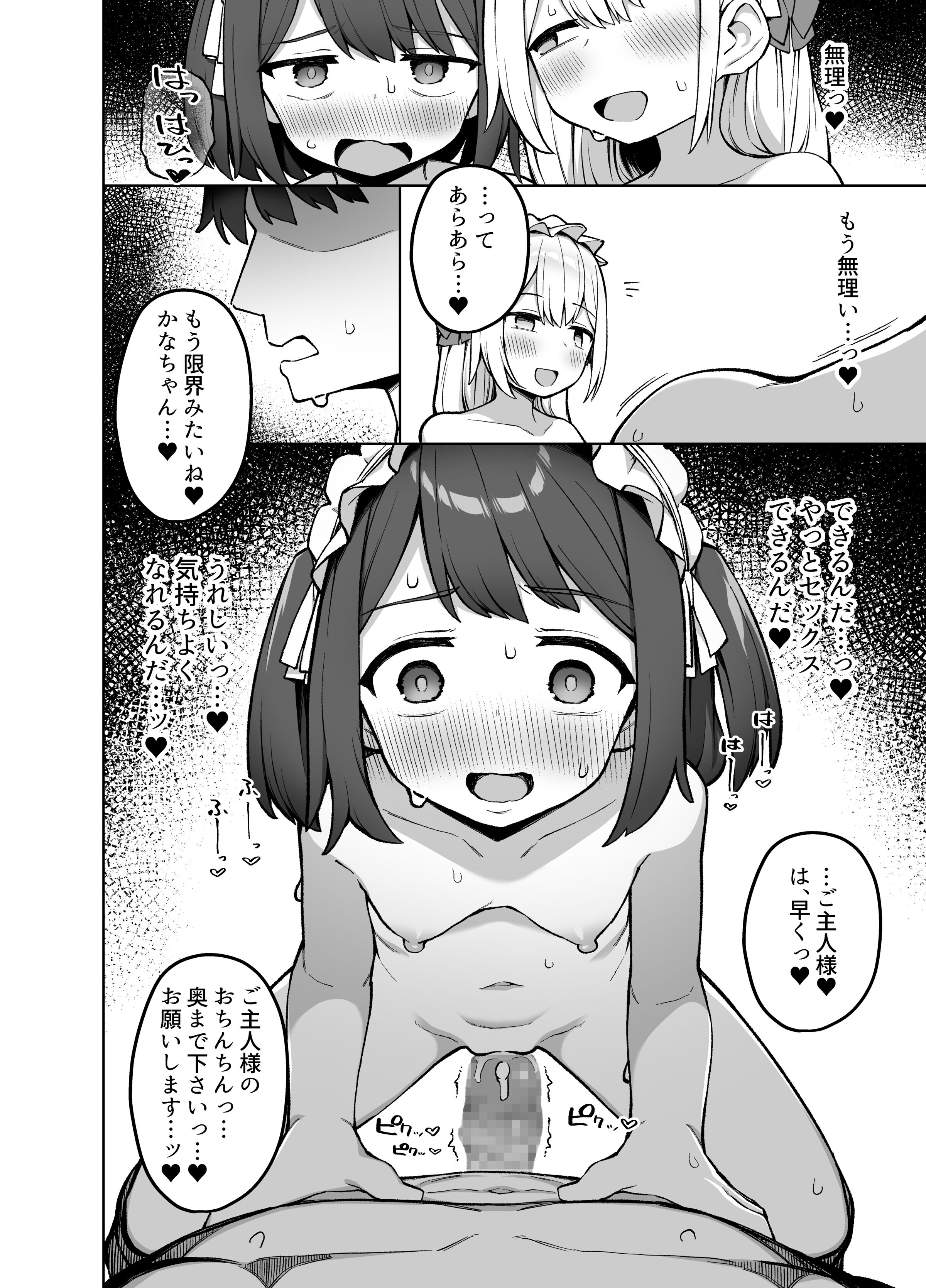29