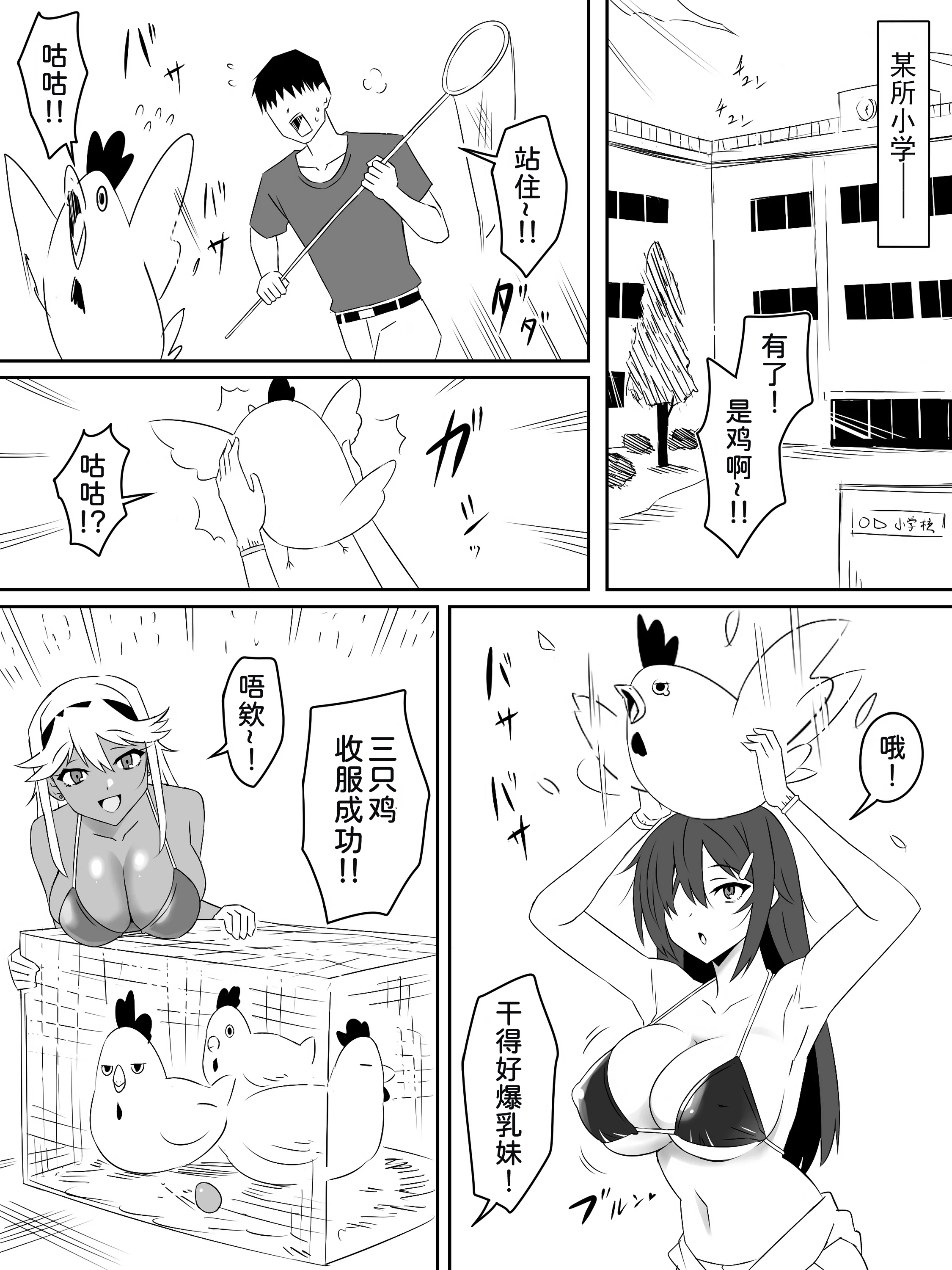 06