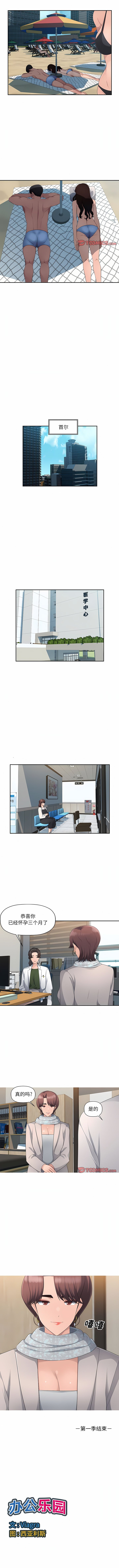 24_8