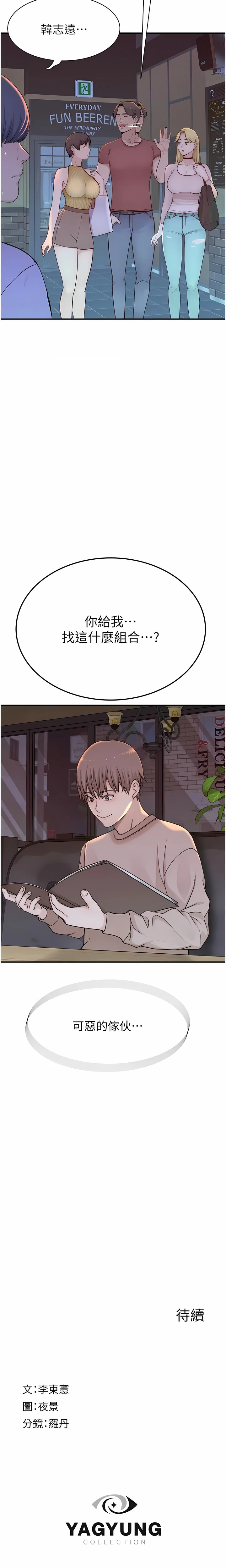 12_20