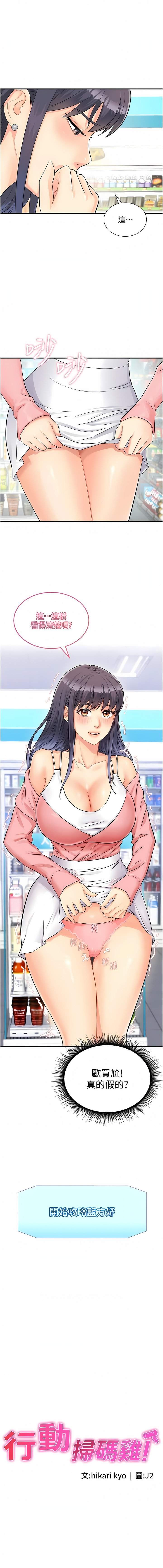 02_01